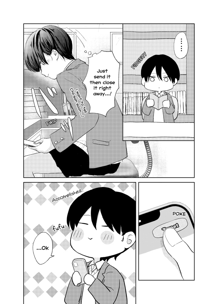 Ouji no Himegoto The Prince With a Secret 第23页