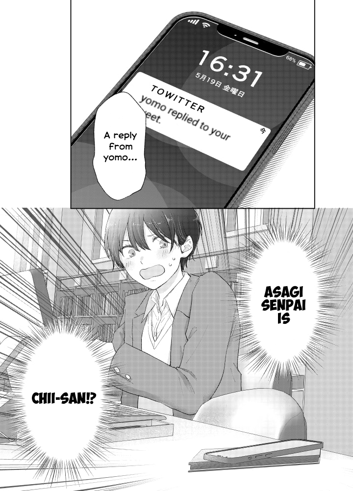 Ouji no Himegoto The Prince With a Secret 第25页