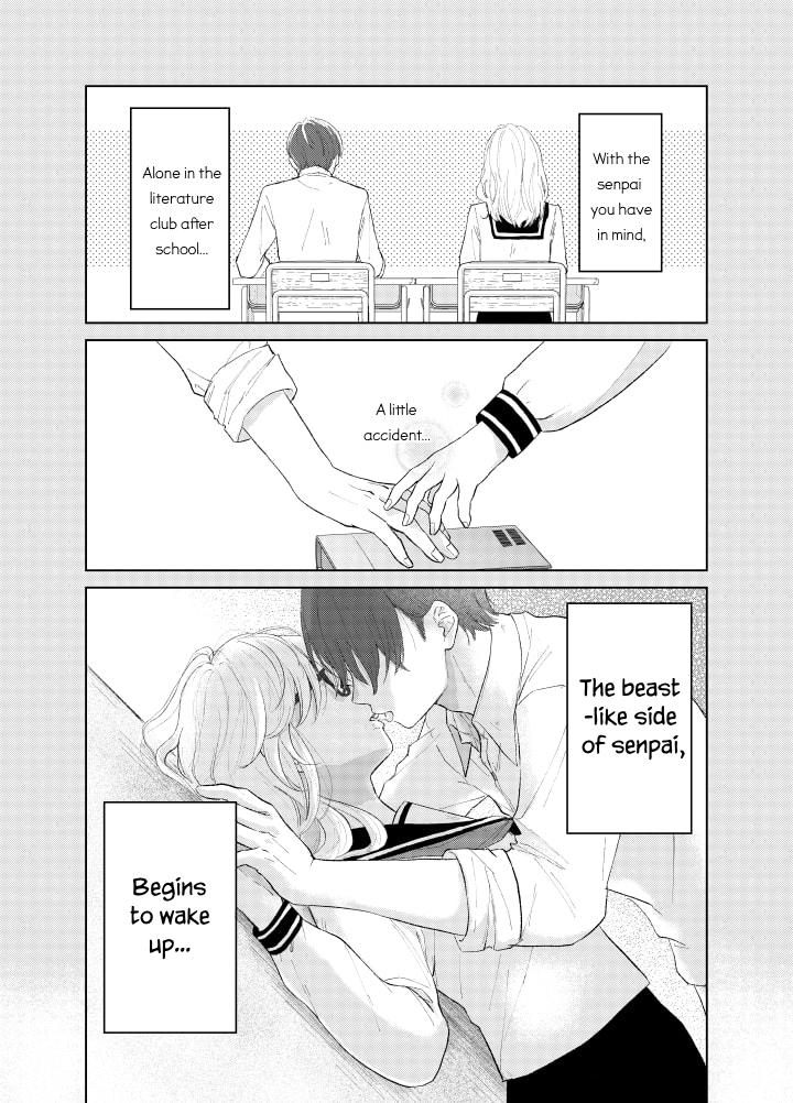 Ouji no Himegoto 第4页