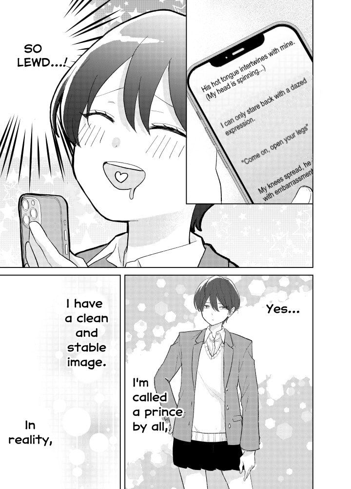 Ouji no Himegoto 第5页