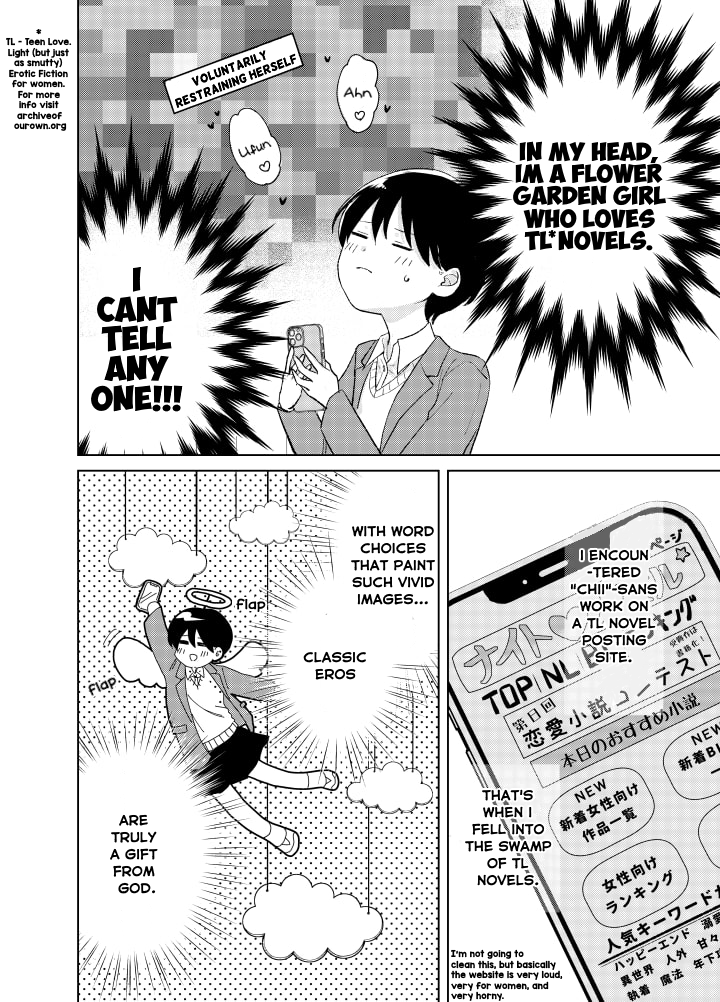 Ouji no Himegoto 第6页