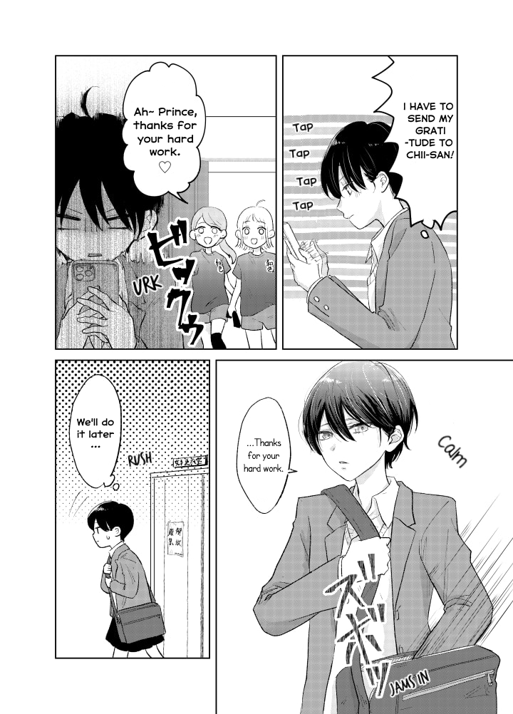 Ouji no Himegoto 第8页