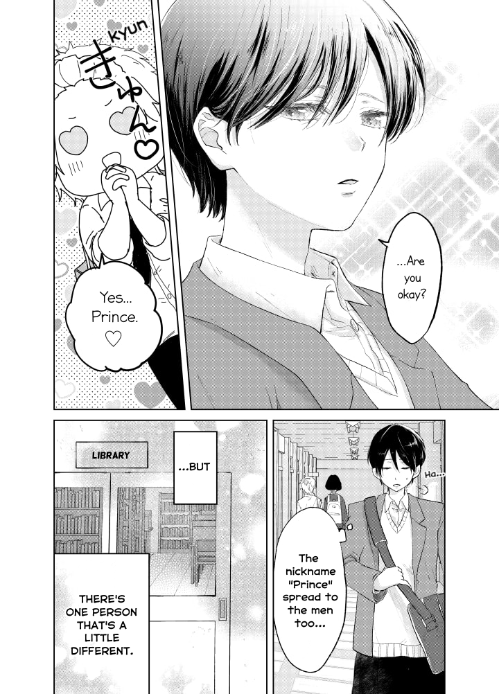 Ouji no Himegoto The Prince With a Secret 第10页