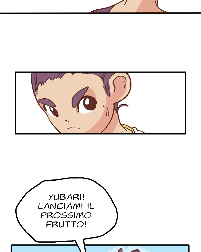 Plum Vol. 1 Ch. 5 第5页