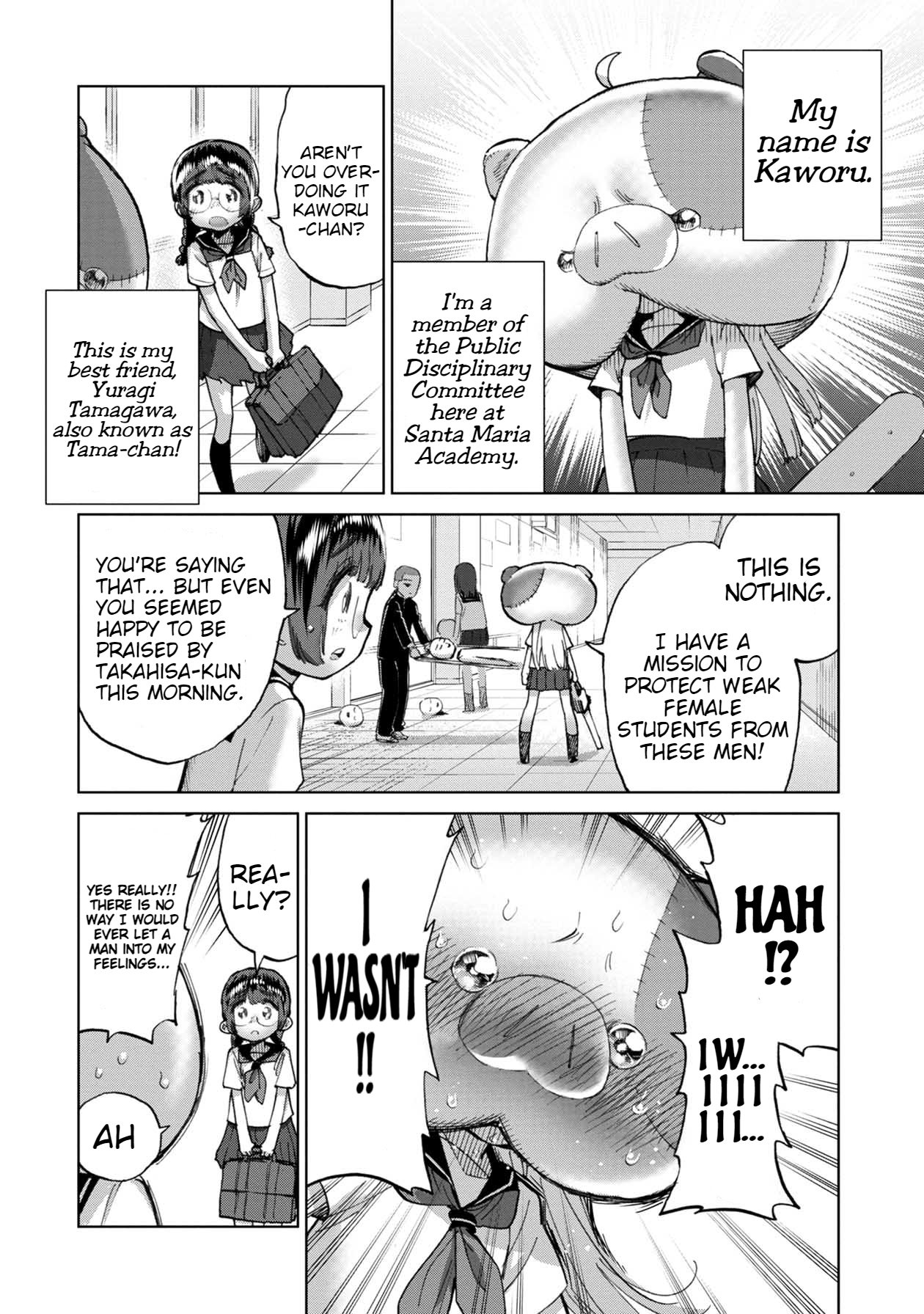 Koisuru Kichikujima Kaworu and the Purge 第3页