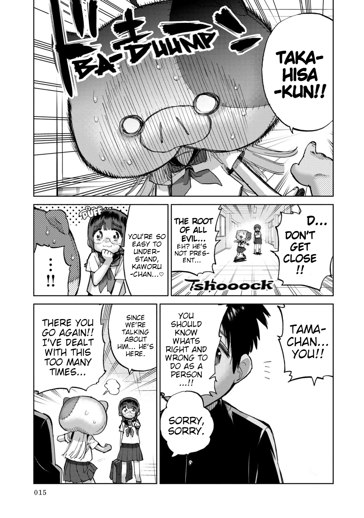 Koisuru Kichikujima Kaworu and the Purge 第4页