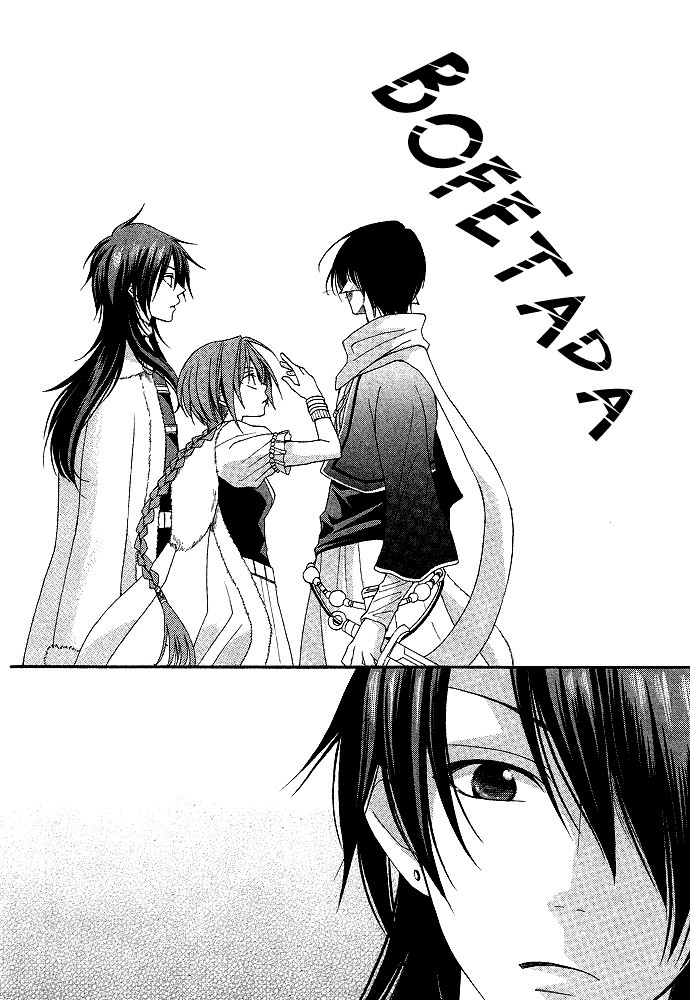 Reimei no Arcana Vol. 1 Ch. 1.1 第21页