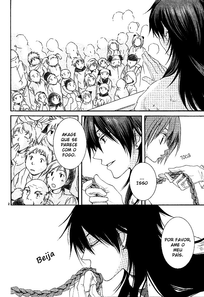 Reimei no Arcana Vol. 1 Ch. 1.1 第7页