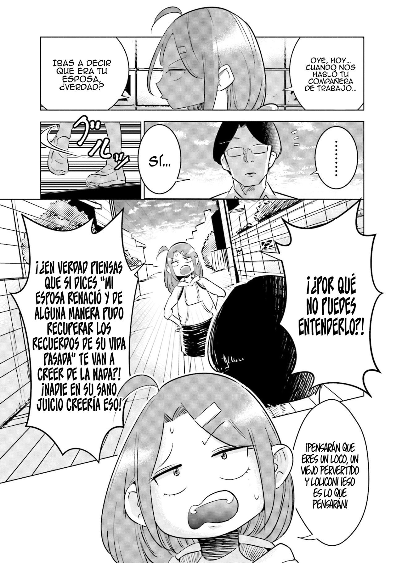 Tsuma, Shougakusei ni Naru. Vol. 1 Ch. 6 第12页