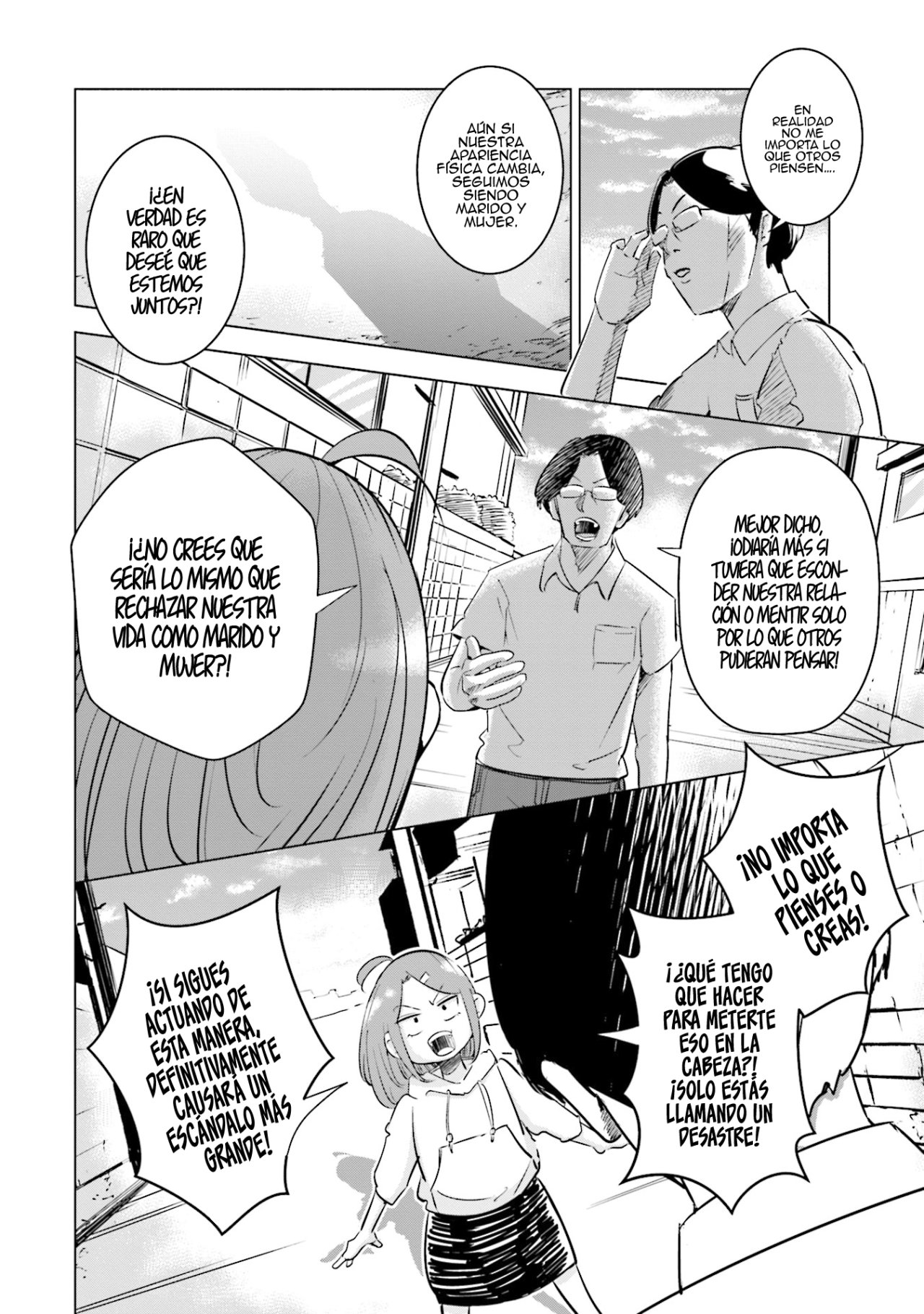 Tsuma, Shougakusei ni Naru. Vol. 1 Ch. 6 第13页