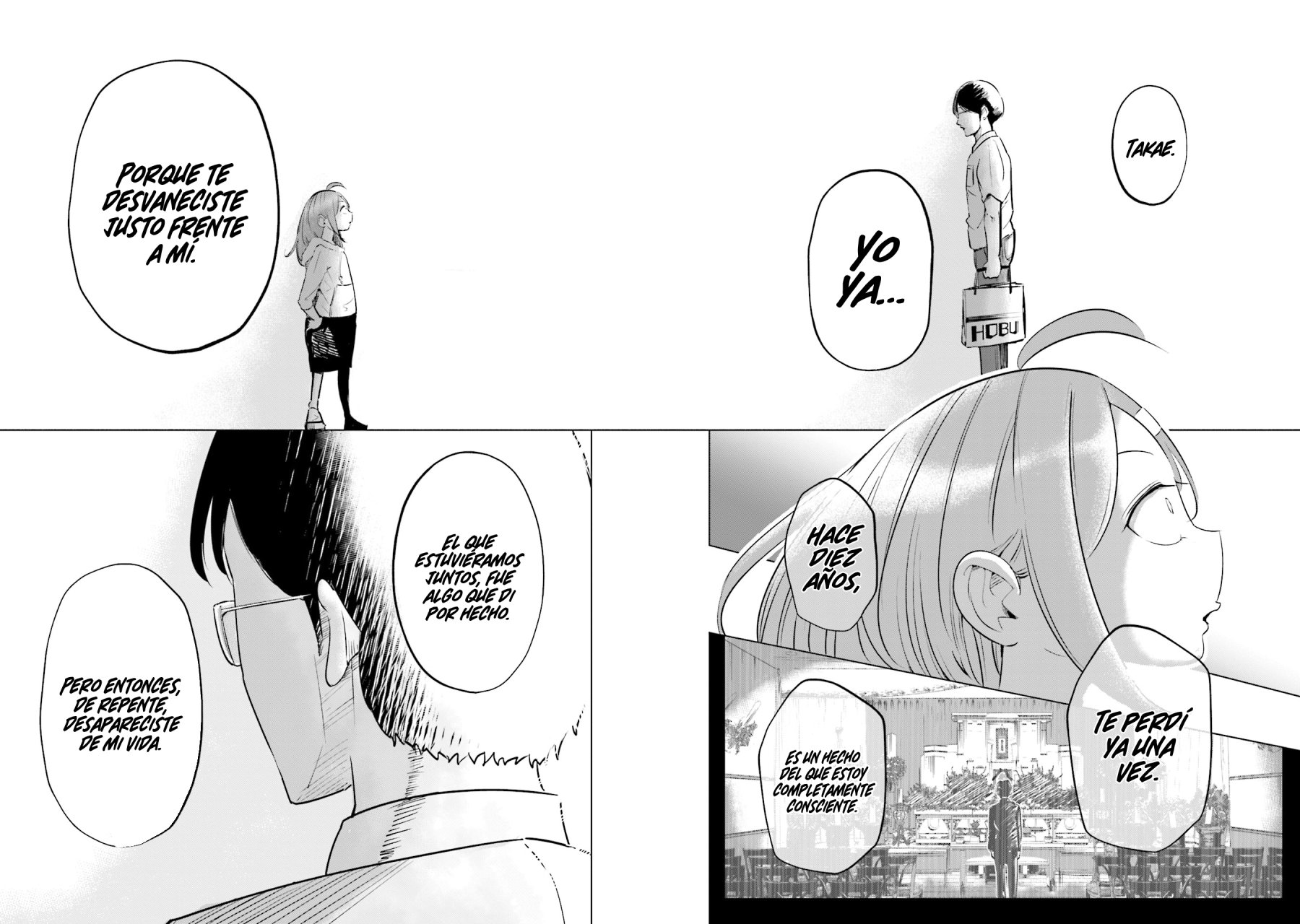 Tsuma, Shougakusei ni Naru. Vol. 1 Ch. 6 第15页