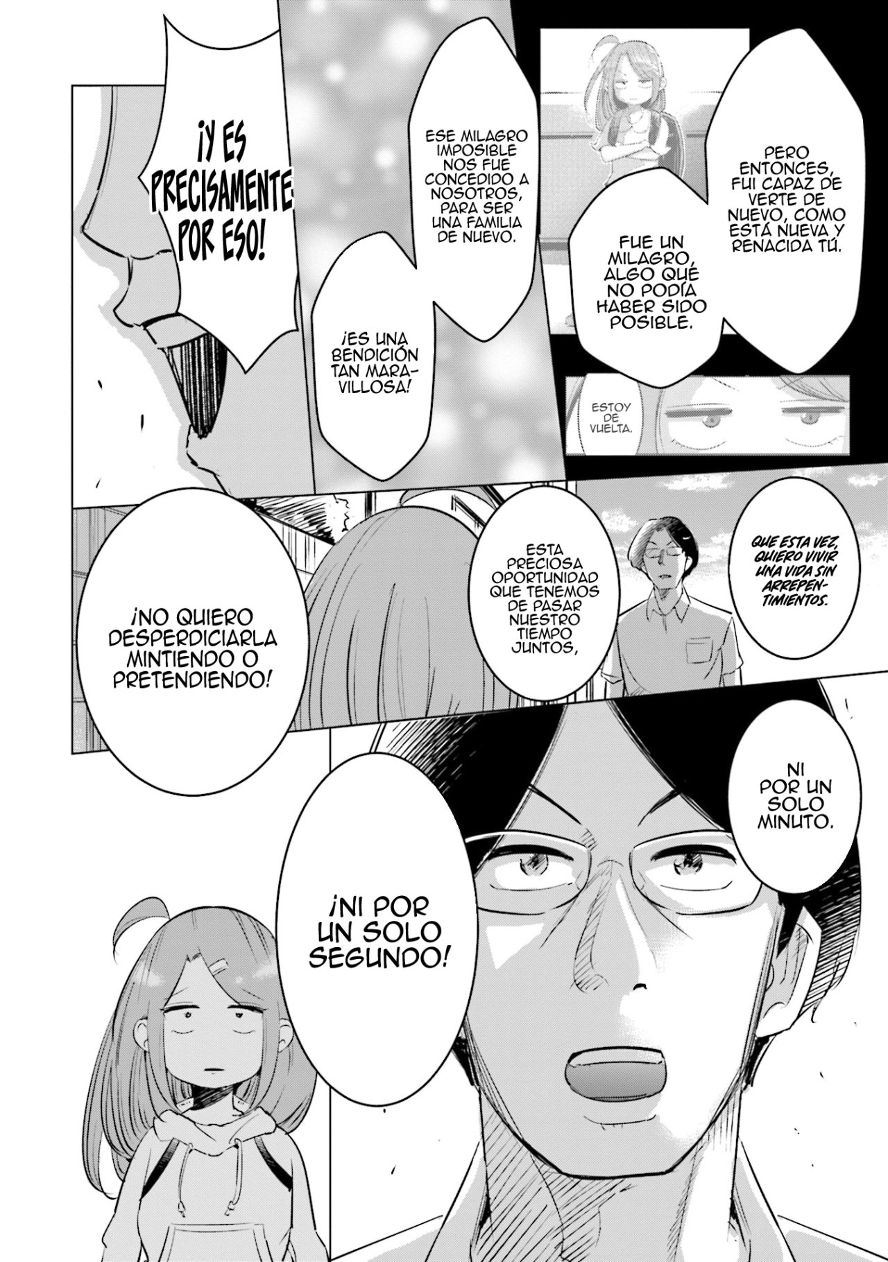 Tsuma, Shougakusei ni Naru. Vol. 1 Ch. 6 第16页