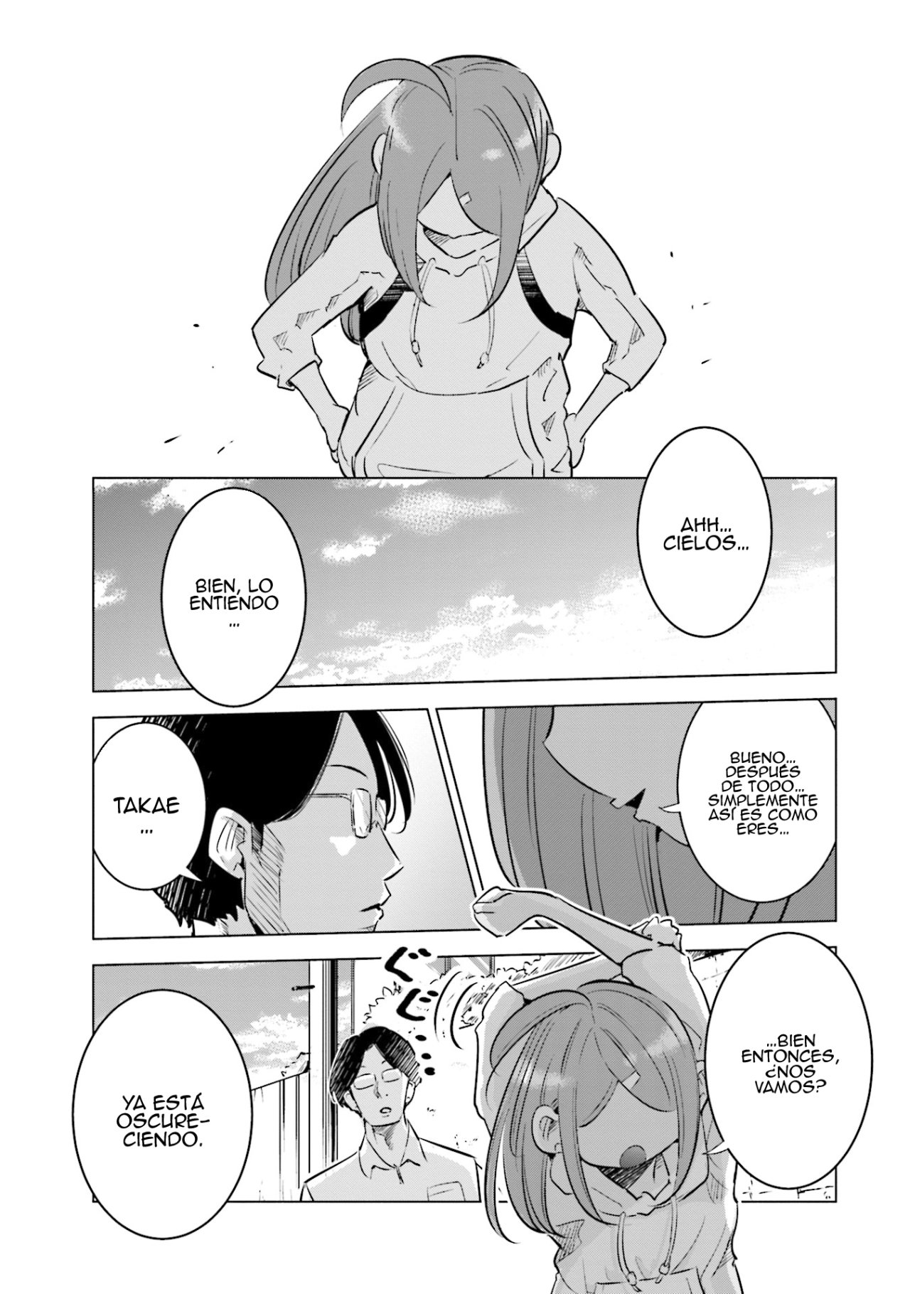 Tsuma, Shougakusei ni Naru. Vol. 1 Ch. 6 第17页