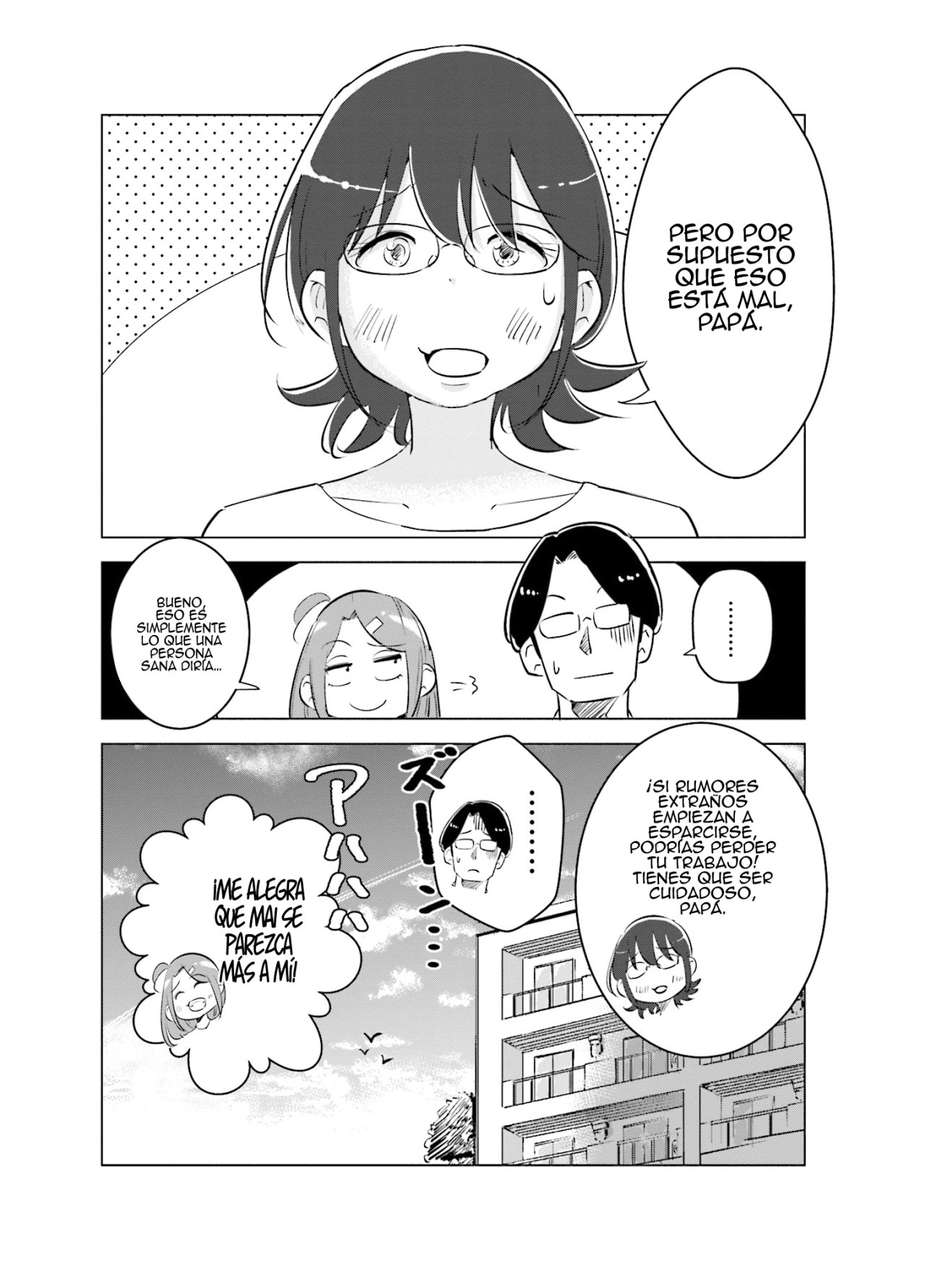 Tsuma, Shougakusei ni Naru. Vol. 1 Ch. 6 第20页