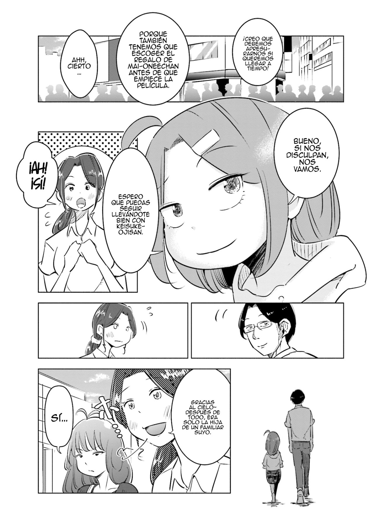 Tsuma, Shougakusei ni Naru. Vol. 1 Ch. 6 第6页