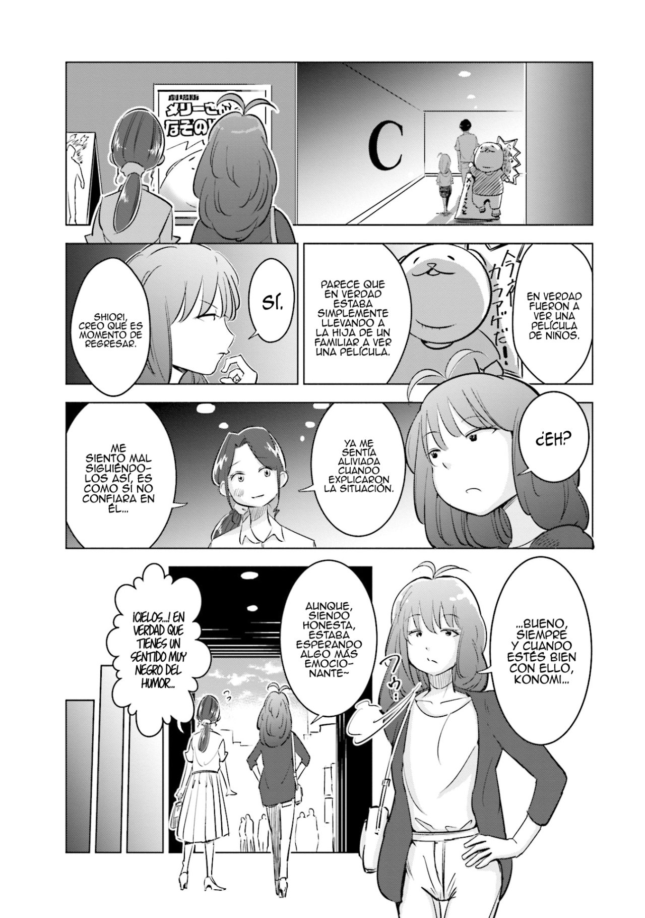 Tsuma, Shougakusei ni Naru. Vol. 1 Ch. 6 第10页
