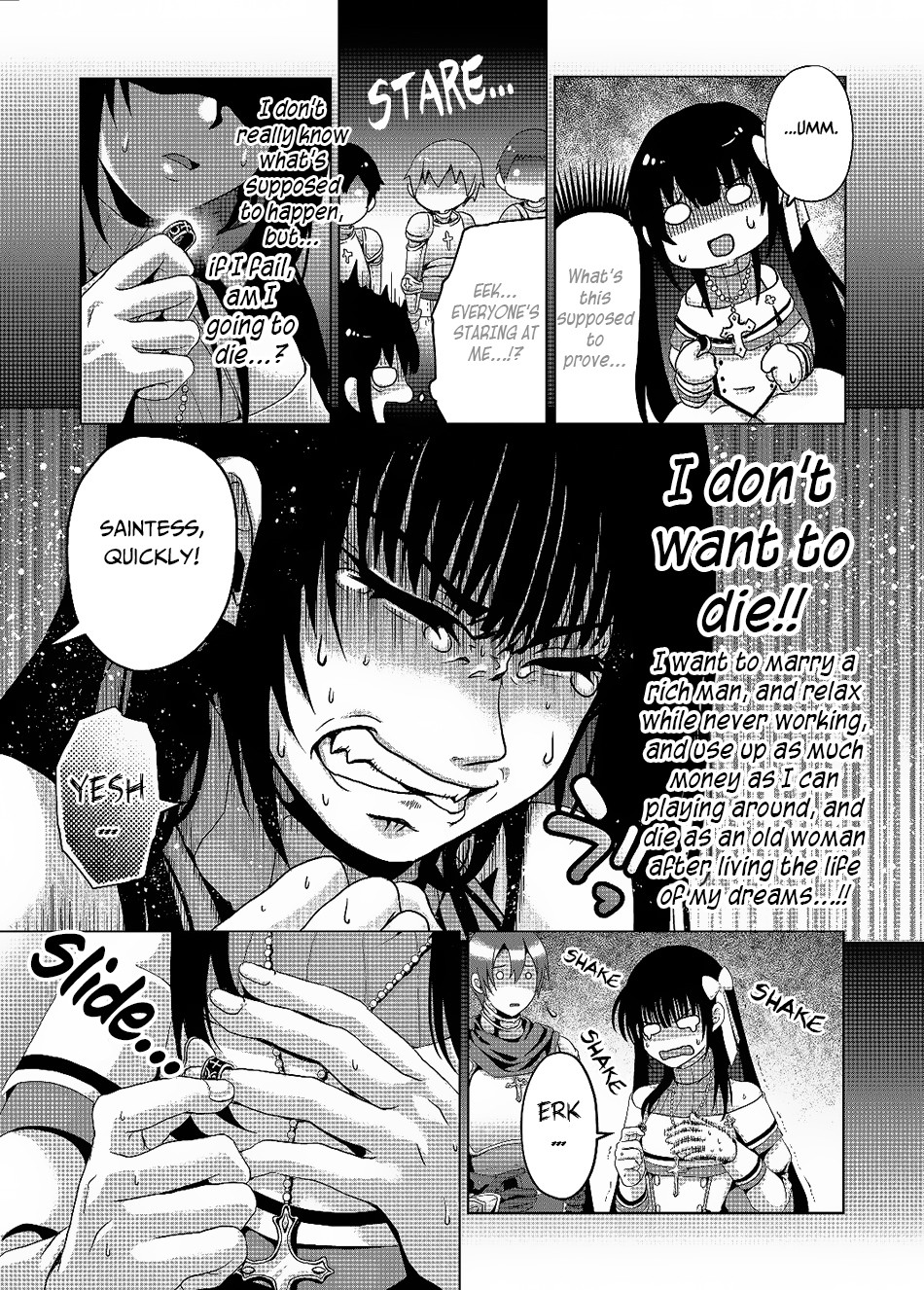 Nise Seiken Monogatari - Osananajimi no Seijo wo Uttara Michizure ni Sareta Vol. 1 Ch. 3 第13页