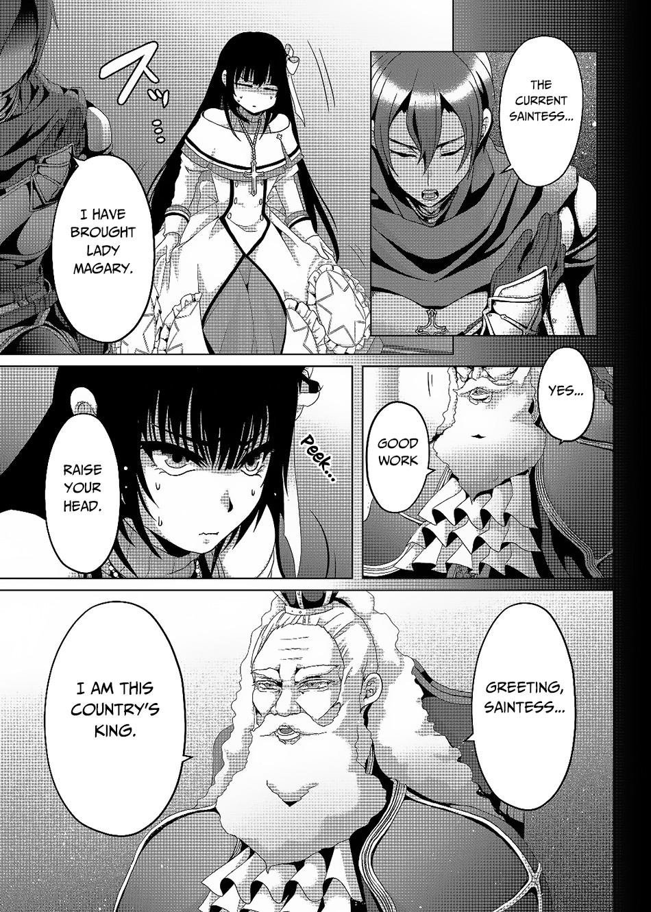 Nise Seiken Monogatari - Osananajimi no Seijo wo Uttara Michizure ni Sareta Vol. 1 Ch. 3 第10页