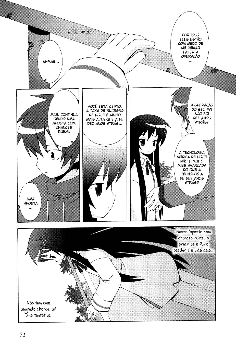 Hanbun no Tsuki ga Noboru Sora Vol. 1 Ch. 3 第5页