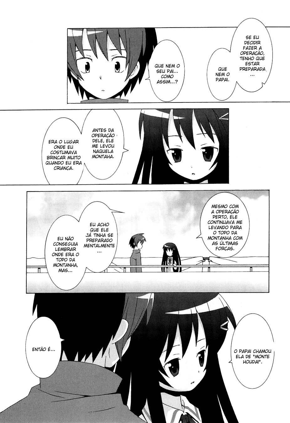 Hanbun no Tsuki ga Noboru Sora Vol. 1 Ch. 3 第6页