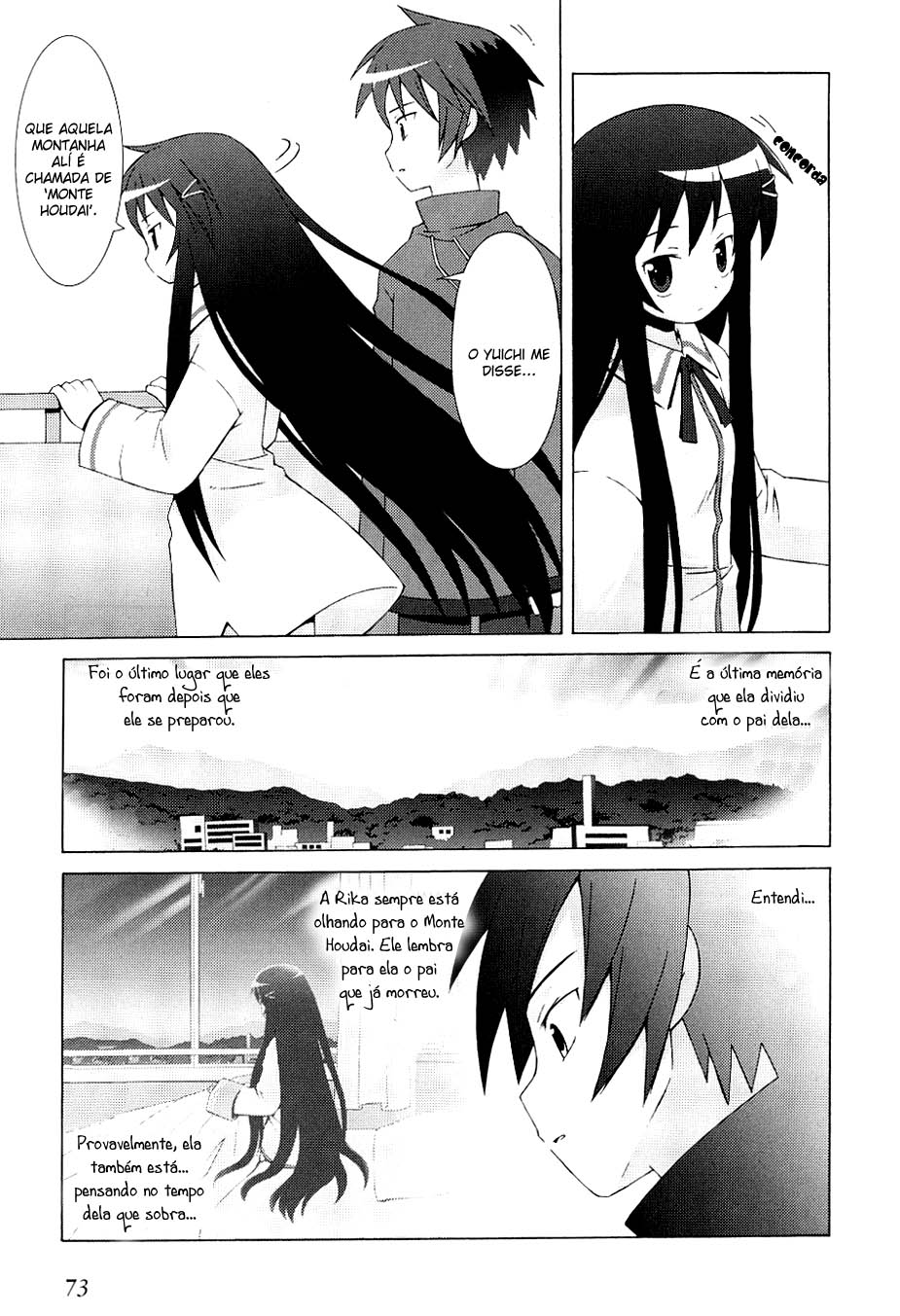 Hanbun no Tsuki ga Noboru Sora Vol. 1 Ch. 3 第7页