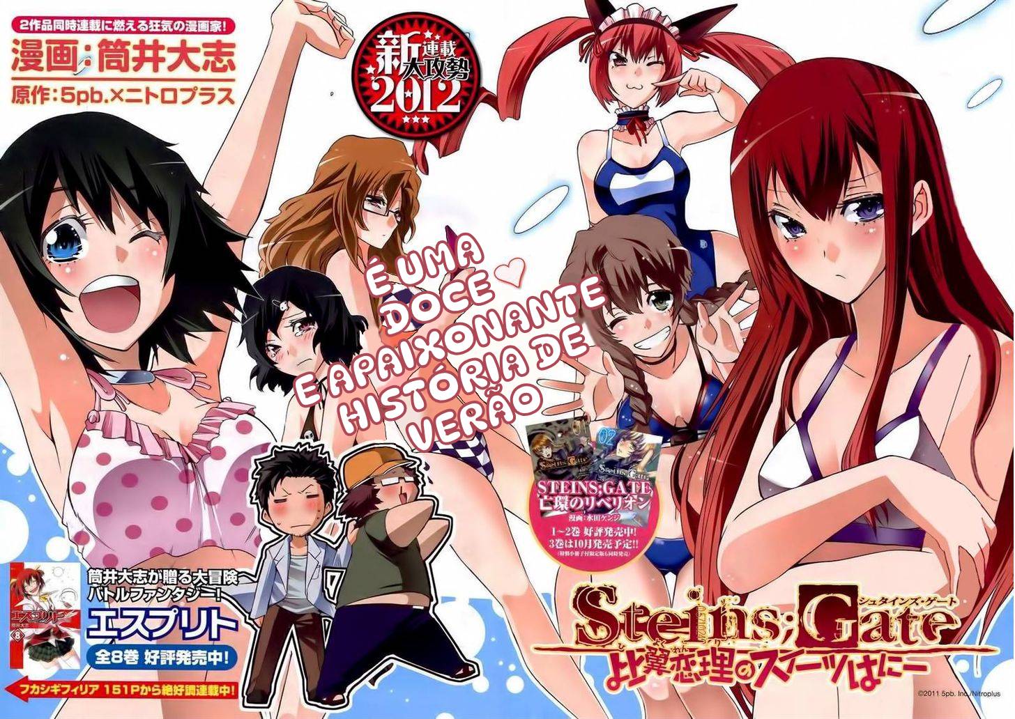 Steins;Gate - Hiyoku Renri no Sweets Honey 第3页