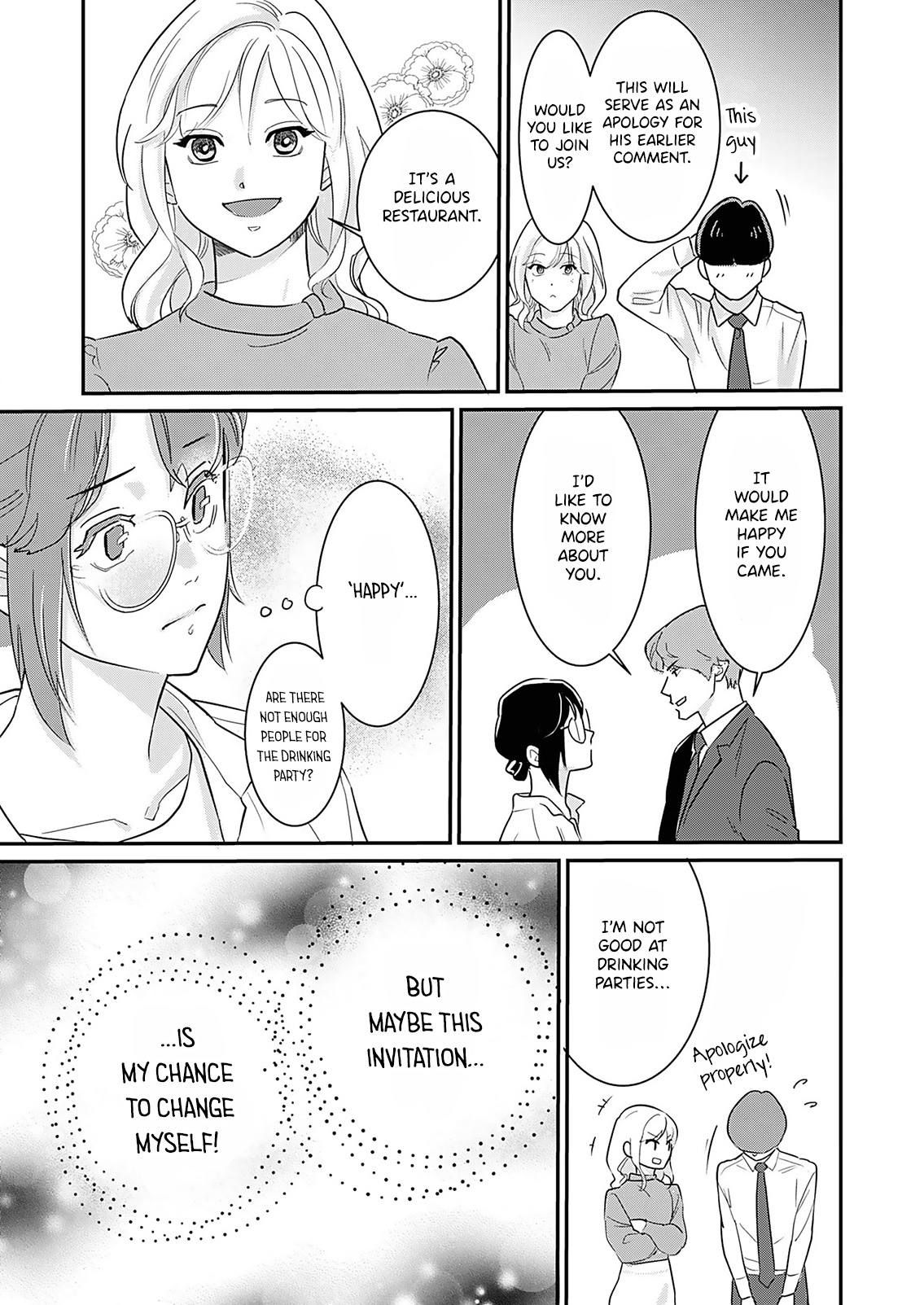 Watashi no Omen ga Toreru Made Ch. 1 第13页