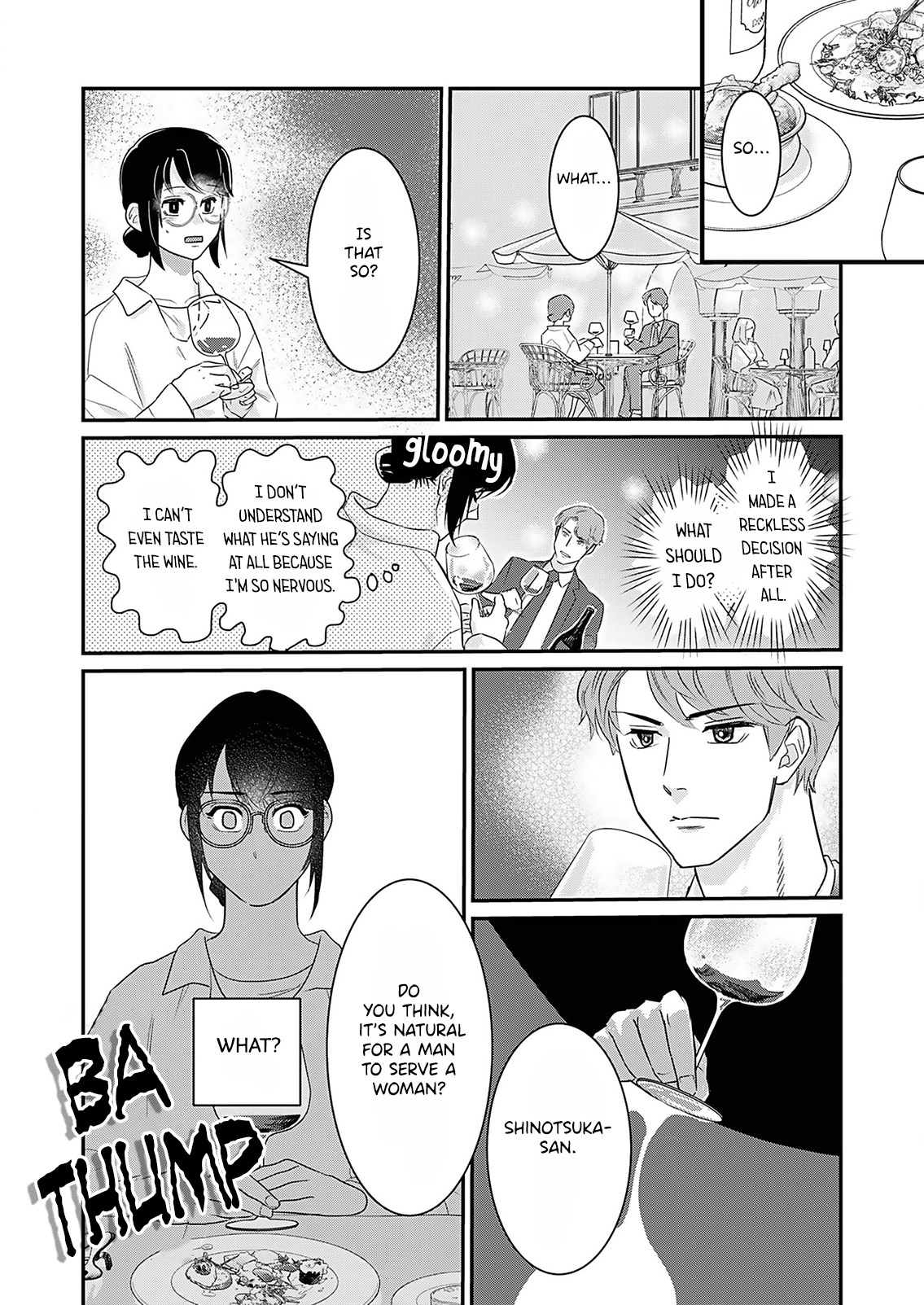 Watashi no Omen ga Toreru Made Ch. 1 第16页
