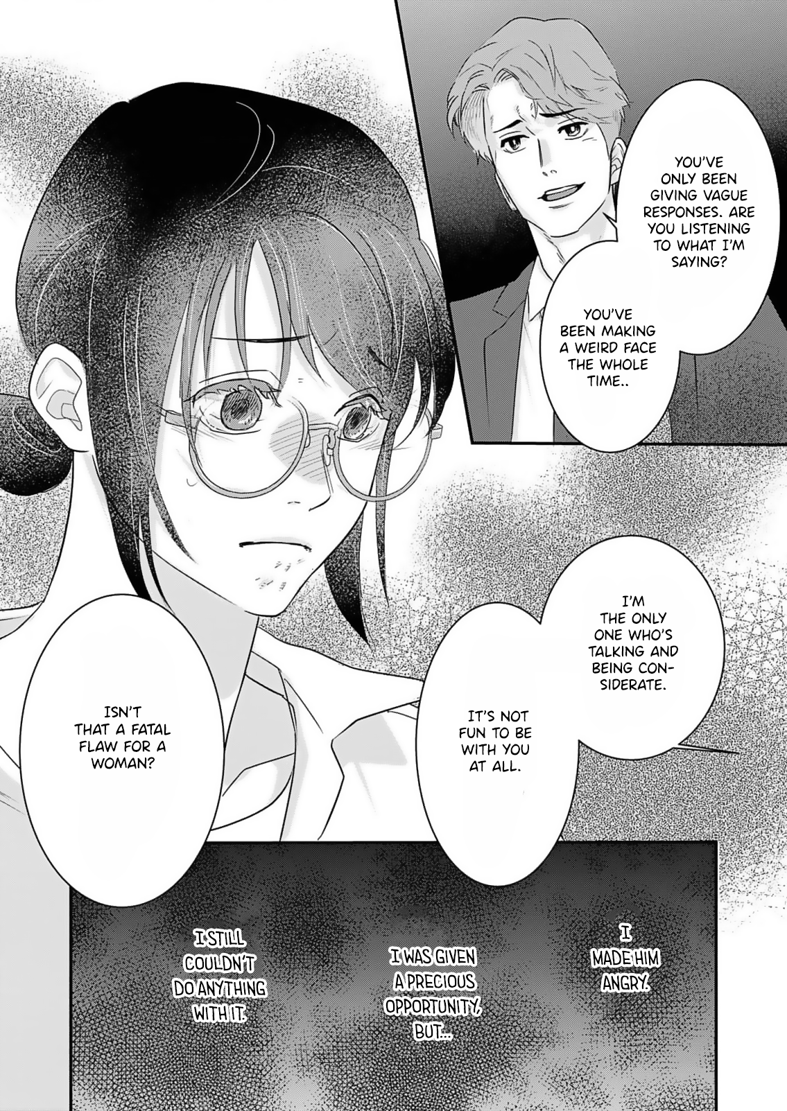 Watashi no Omen ga Toreru Made Ch. 1 第17页