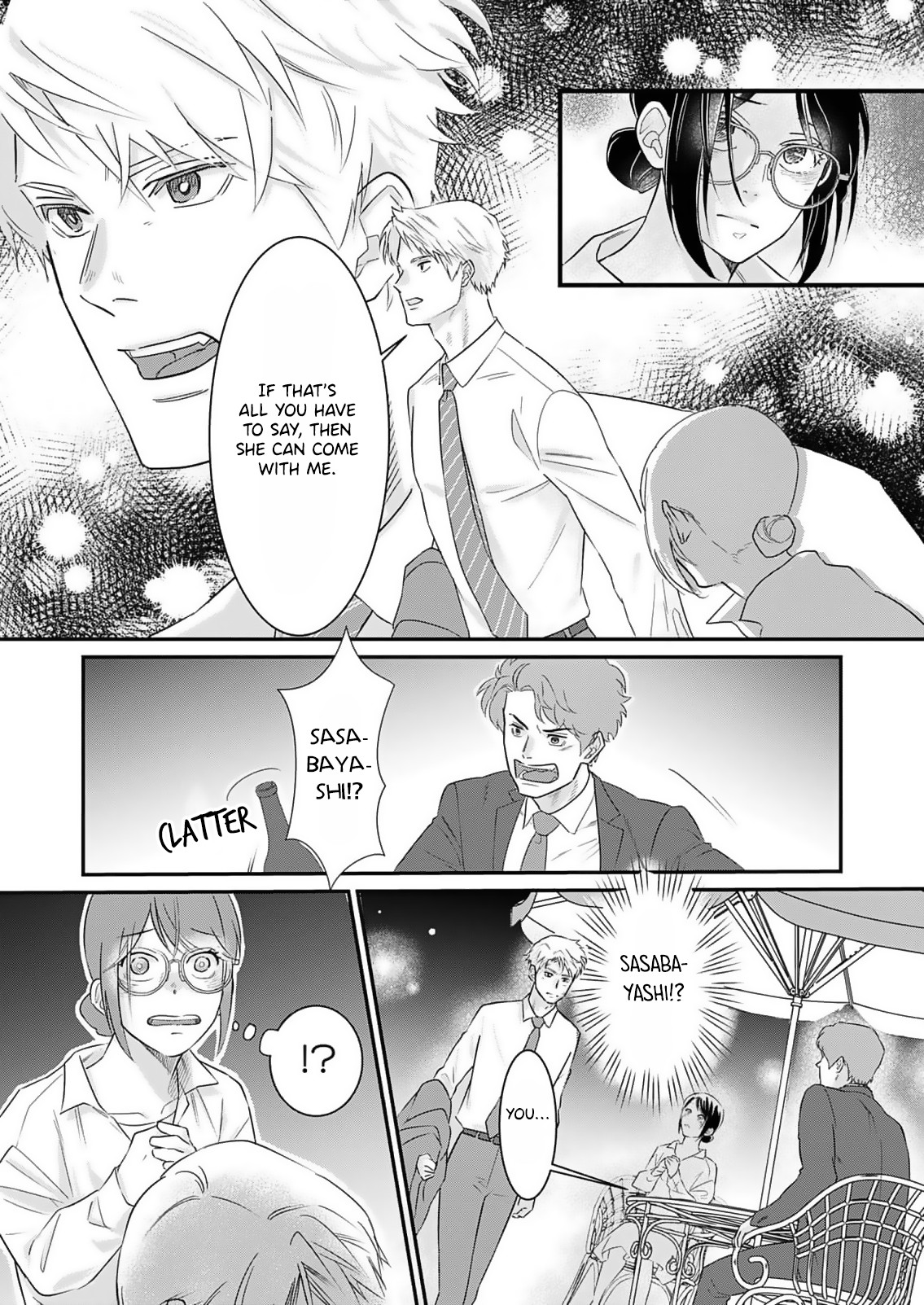Watashi no Omen ga Toreru Made Ch. 1 第19页