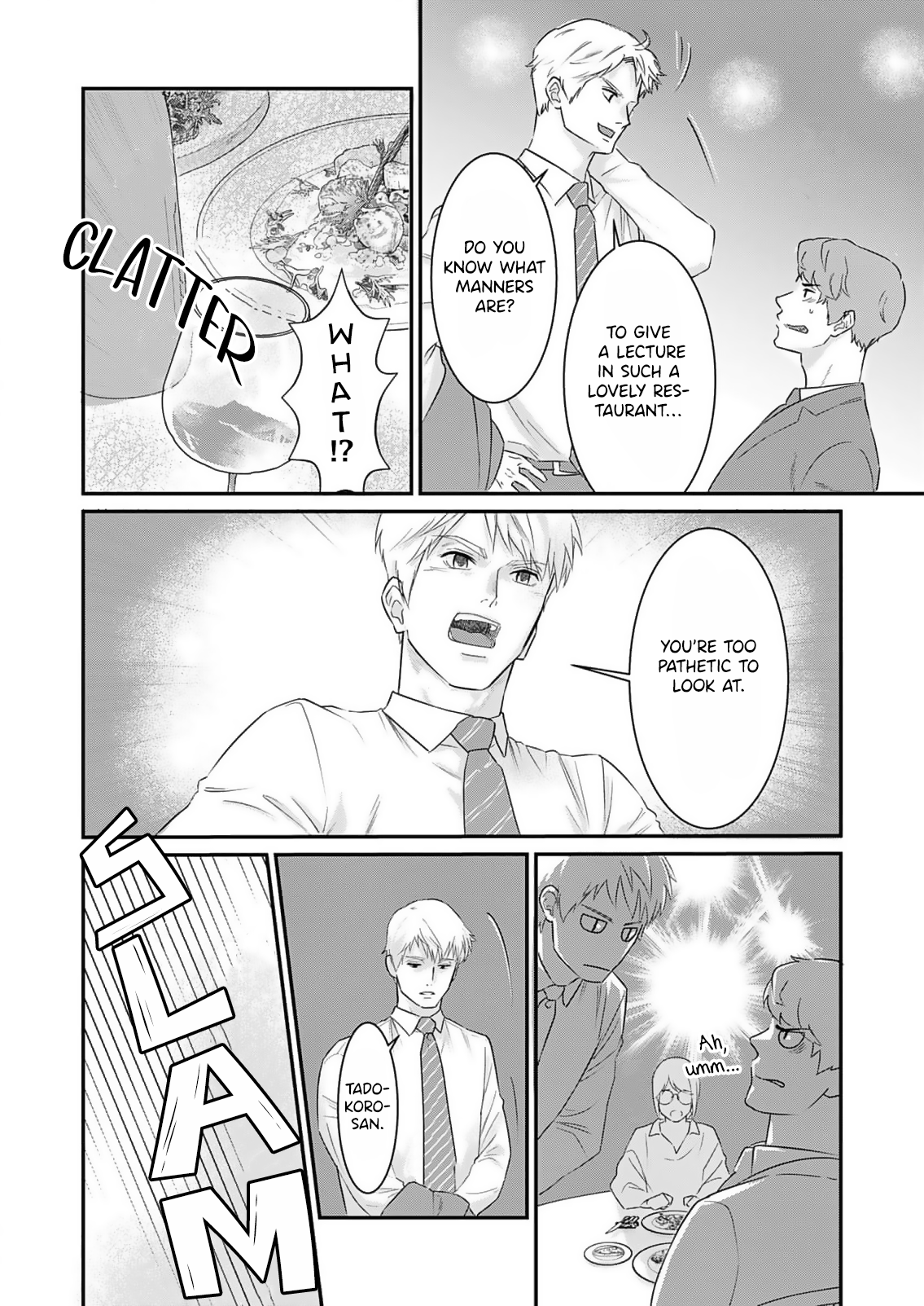 Watashi no Omen ga Toreru Made Ch. 1 第20页