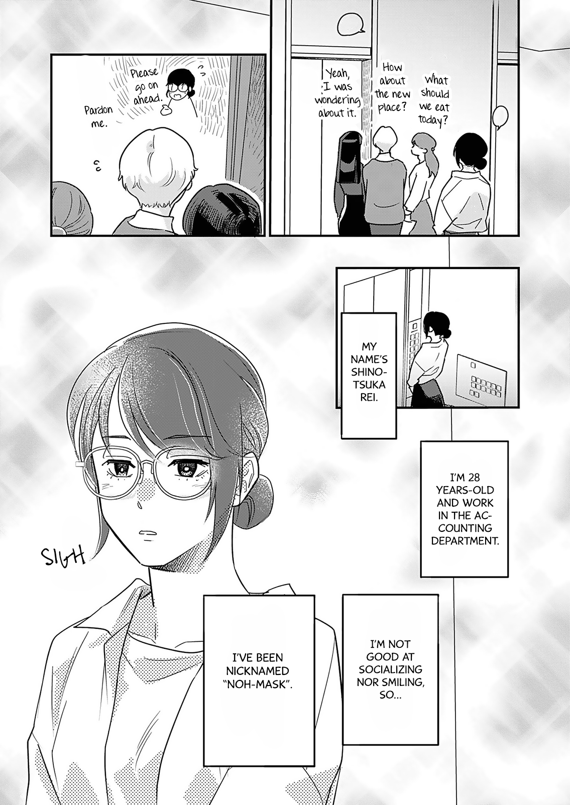 Watashi no Omen ga Toreru Made 第3页