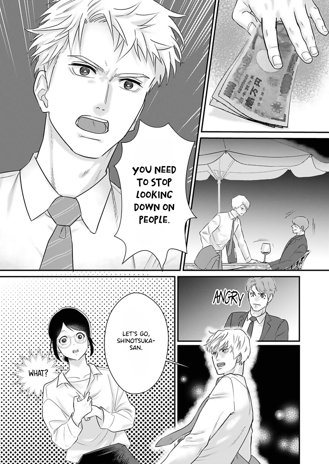 Watashi no Omen ga Toreru Made Ch. 1 第21页