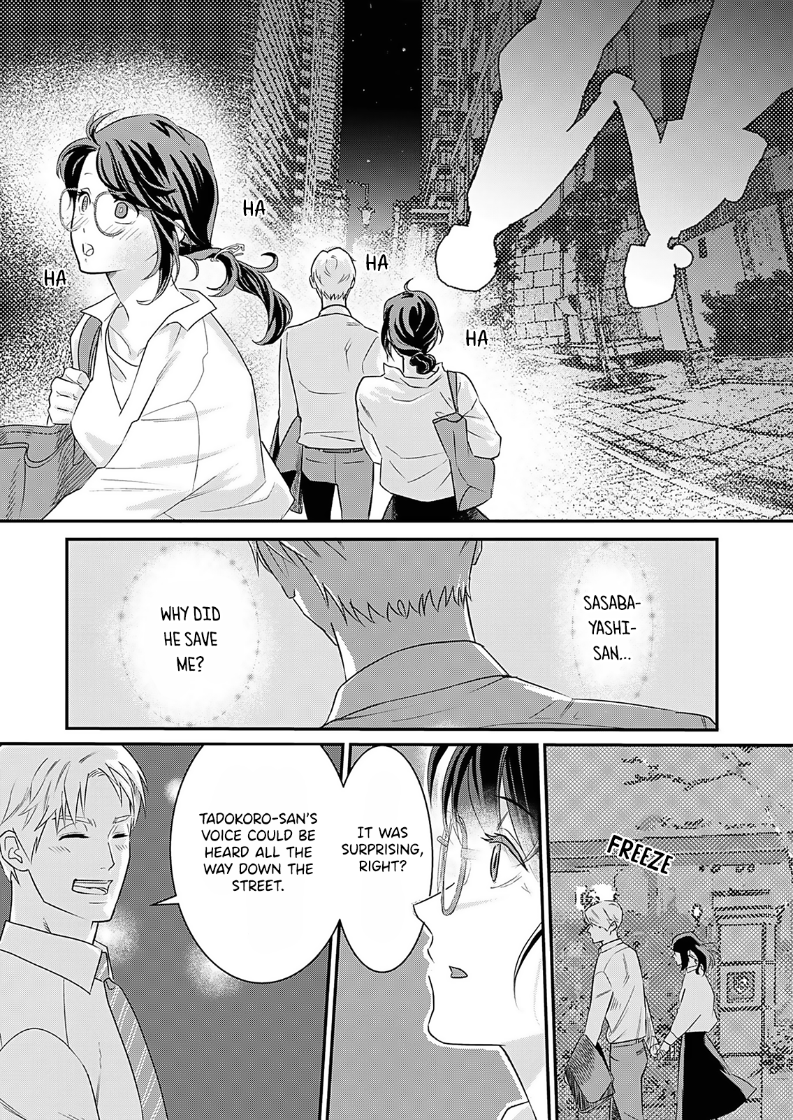 Watashi no Omen ga Toreru Made Ch. 1 第23页