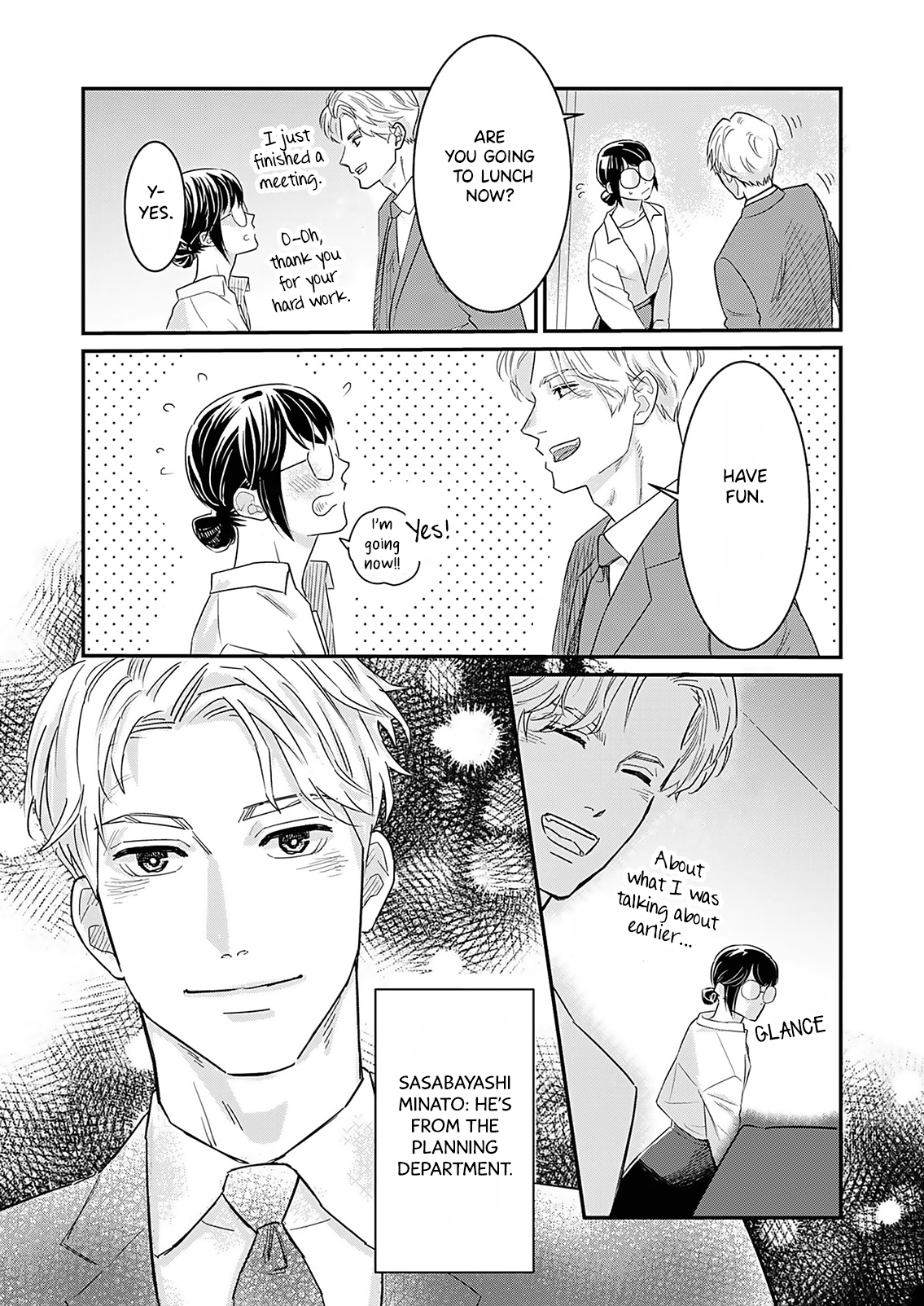Watashi no Omen ga Toreru Made 第5页
