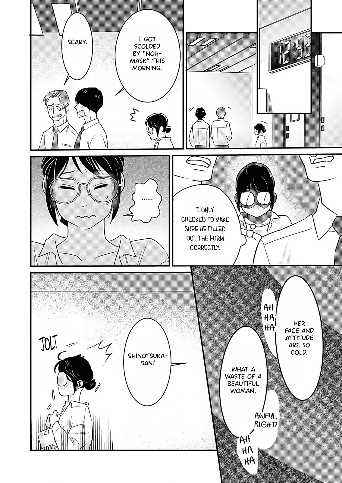 Watashi no Omen ga Toreru Made 第7页