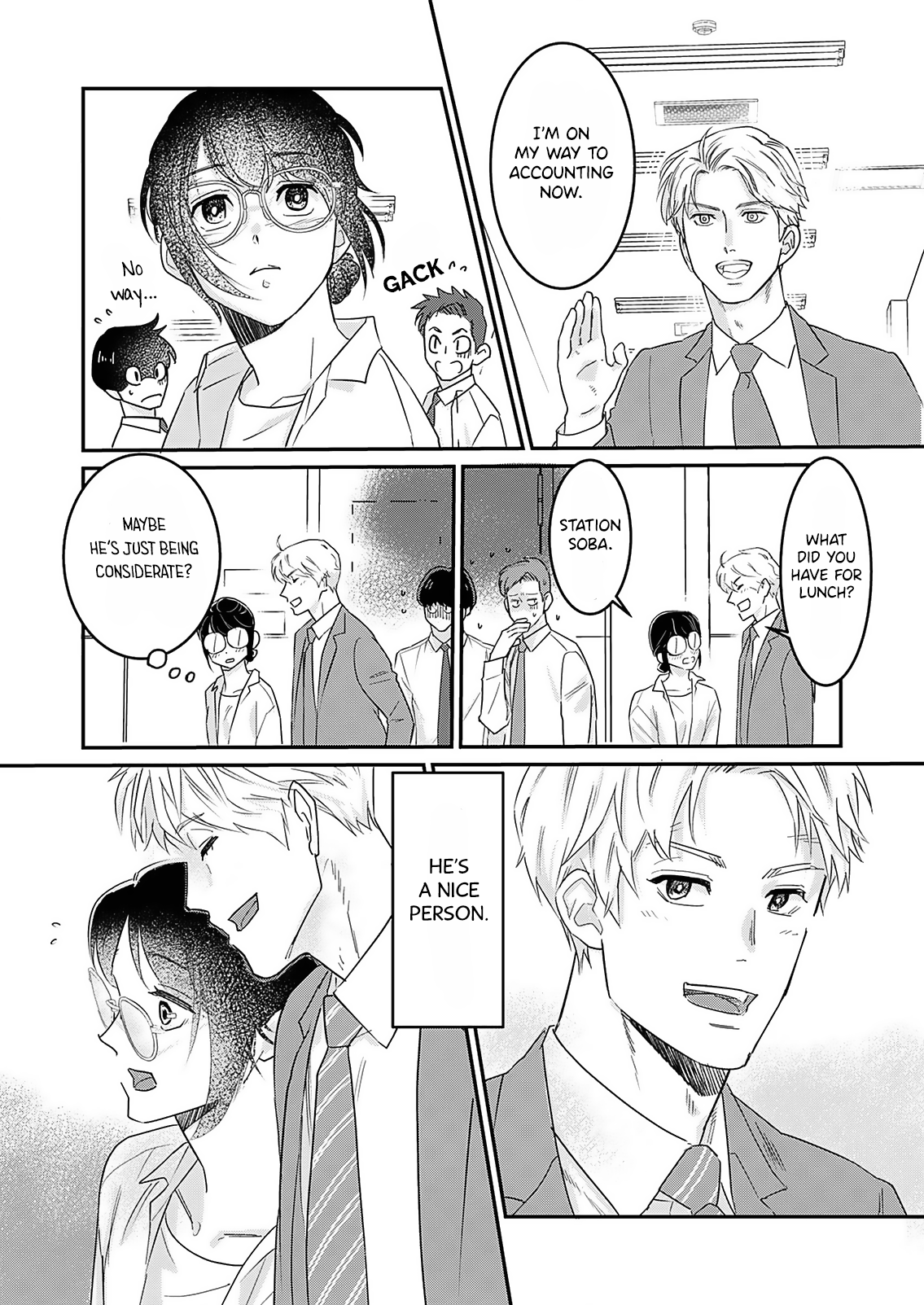 Watashi no Omen ga Toreru Made 第8页