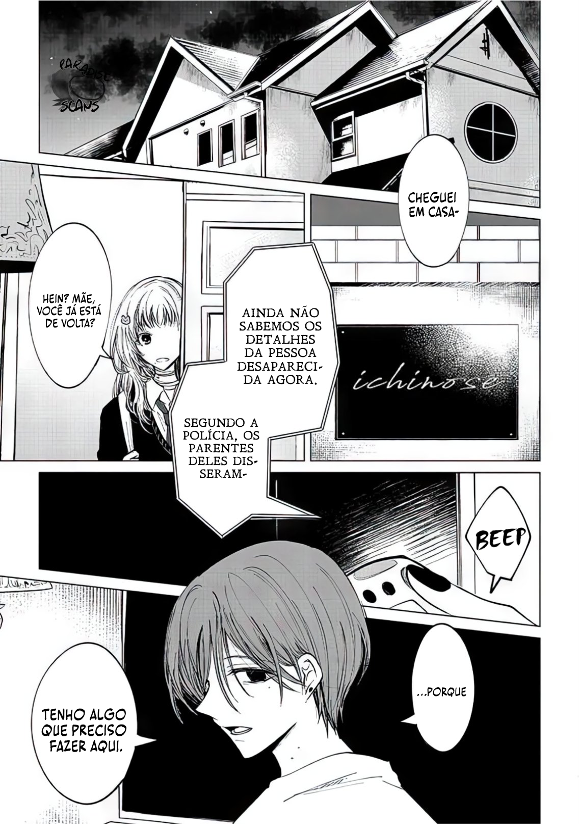 Shinu Hodo Sukitte Ittajan. Vol. 1 Ch. 3 第13页