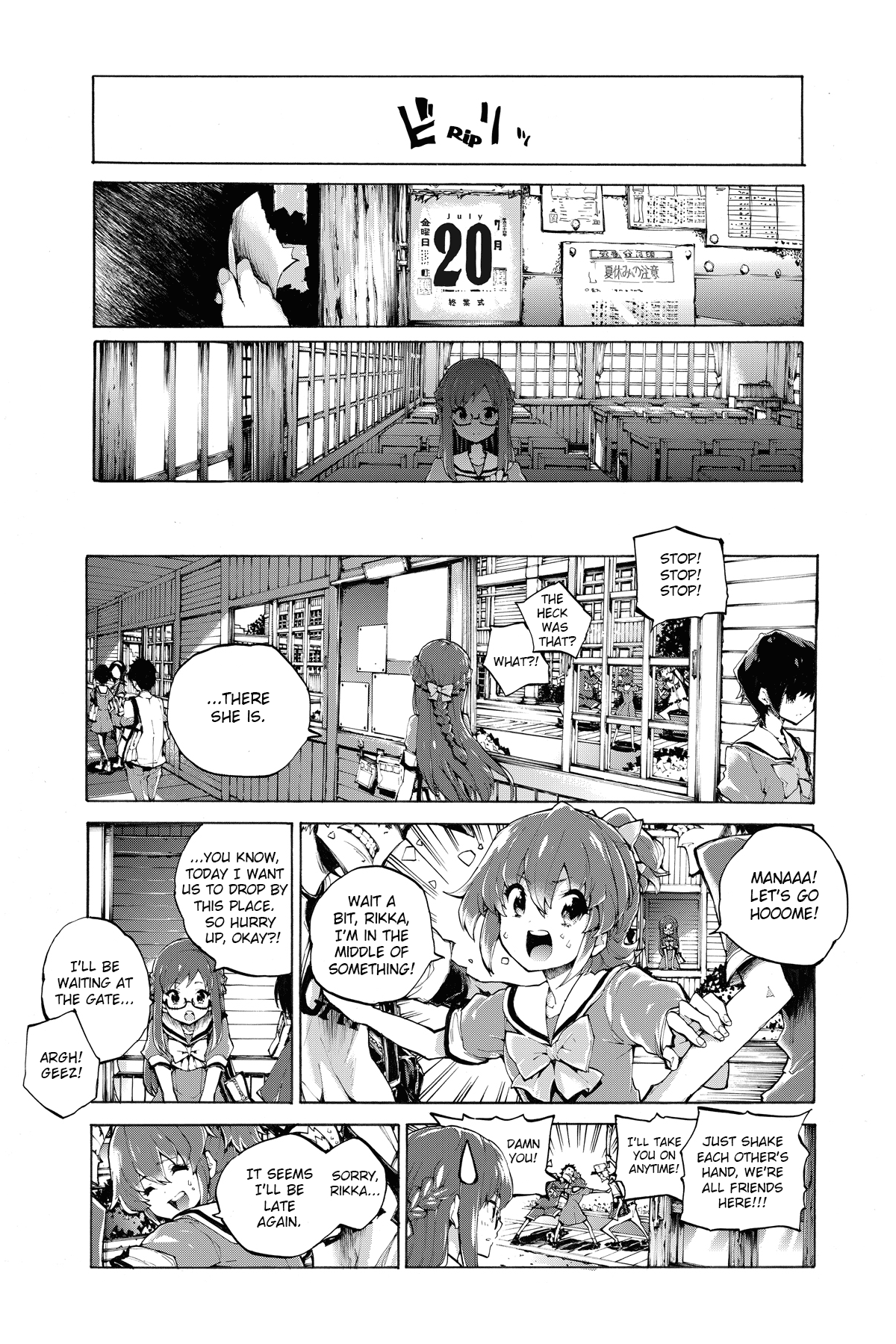 Dokidoki! PreCure - Natsu no Ryuuseigun (Doujinshi) 第4页