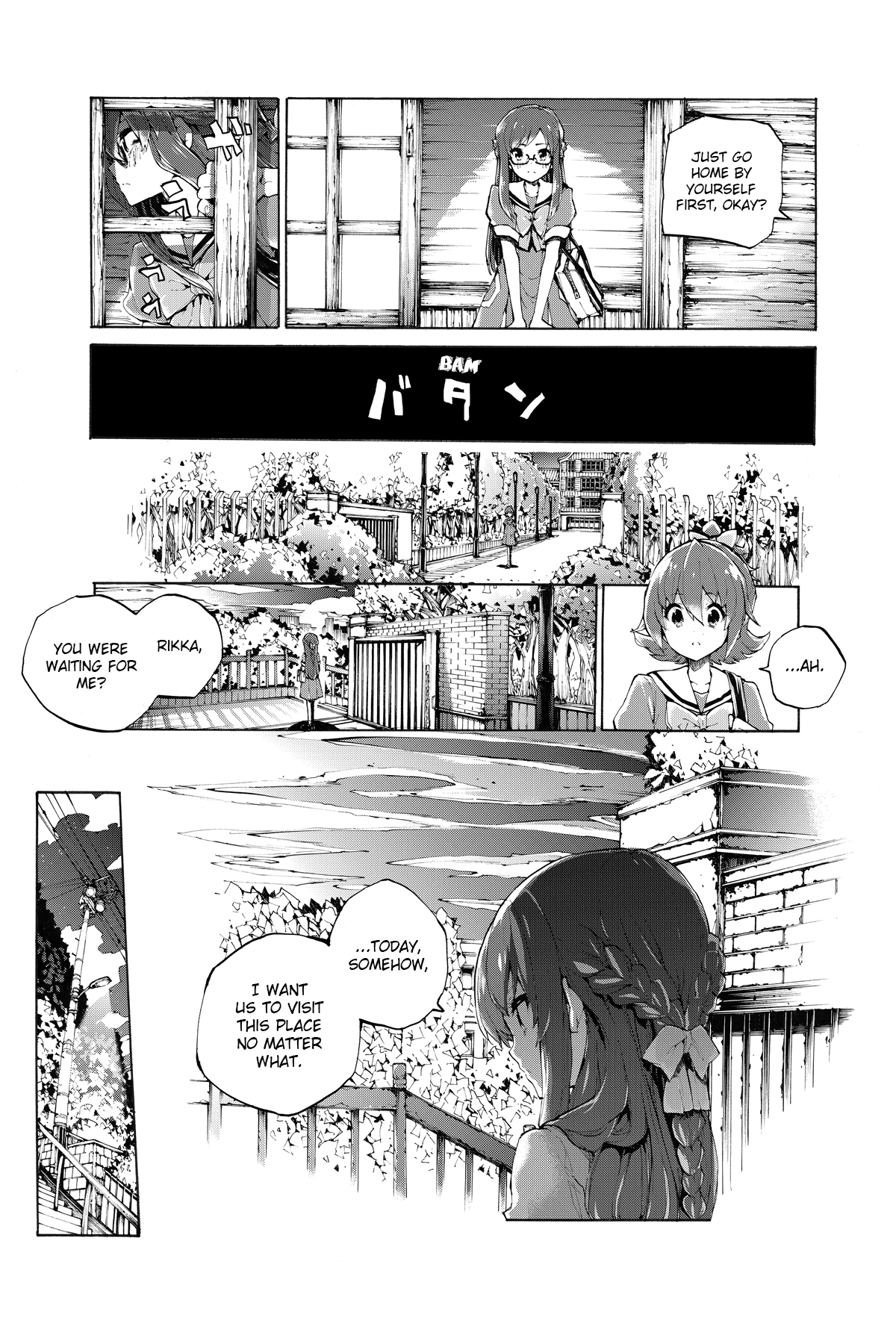 Dokidoki! PreCure - Natsu no Ryuuseigun (Doujinshi) 第5页