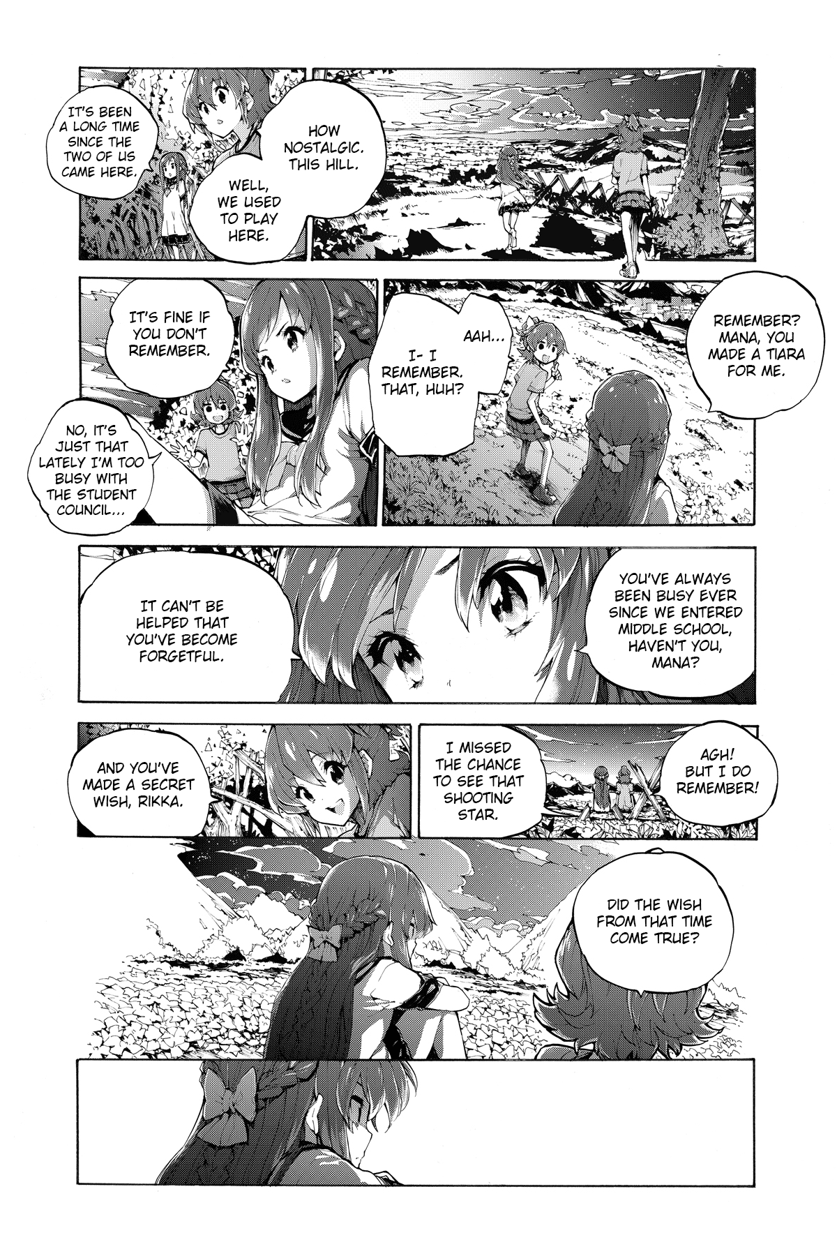 Dokidoki! PreCure - Natsu no Ryuuseigun (Doujinshi) 第6页