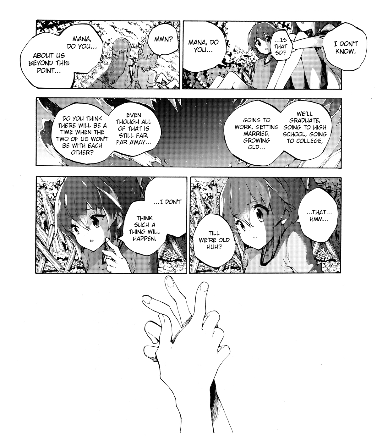 Dokidoki! PreCure - Natsu no Ryuuseigun (Doujinshi) 第7页