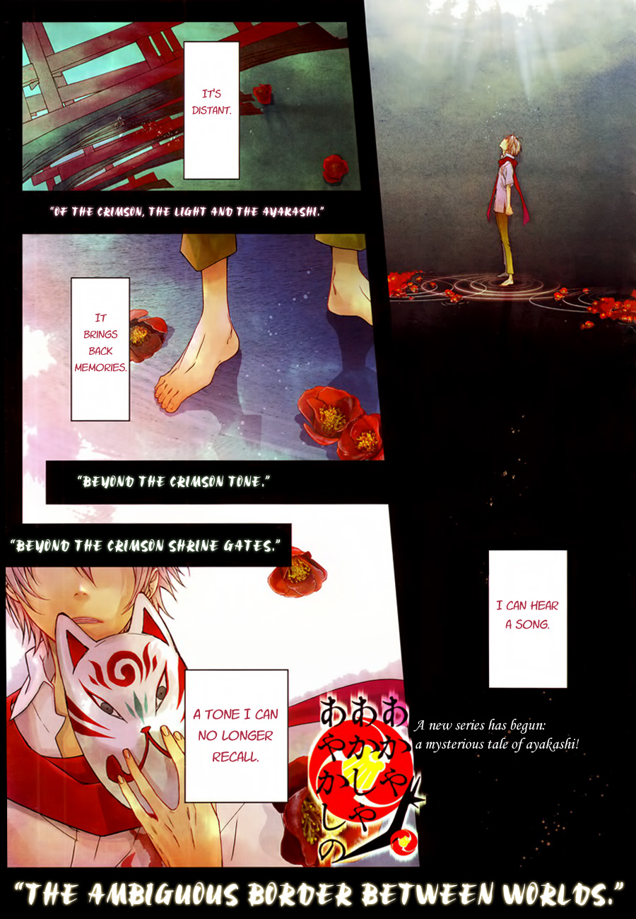 Akaya Akashiya Ayakashino 第5页
