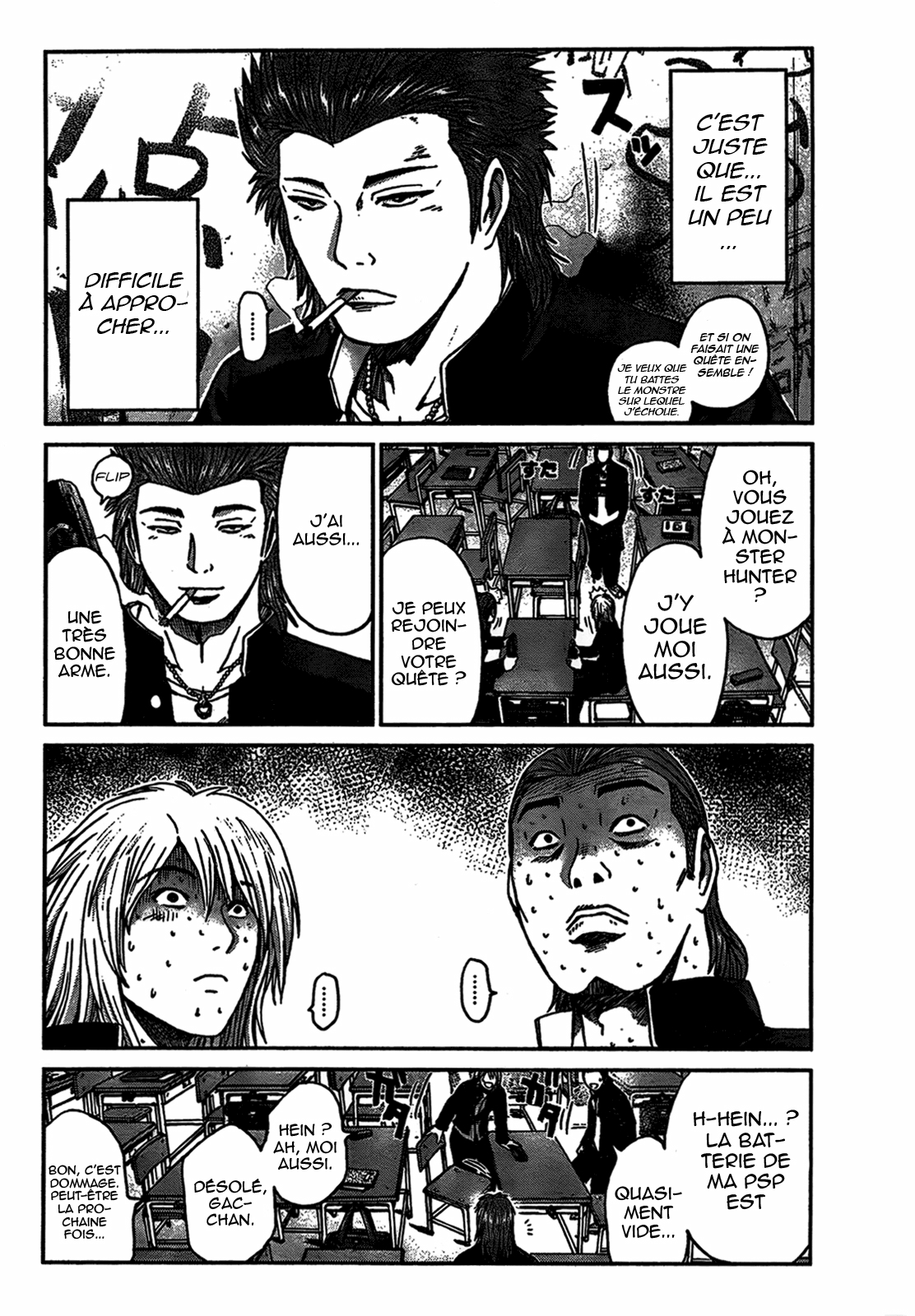 The Strongest Legend 第2页