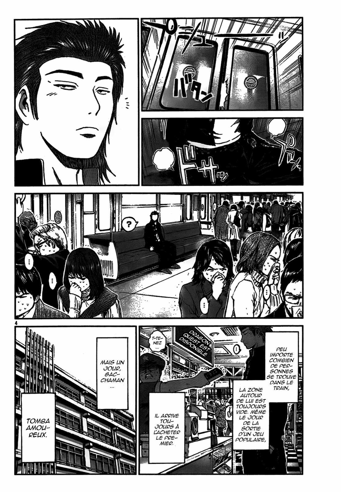 The Strongest Legend 第4页