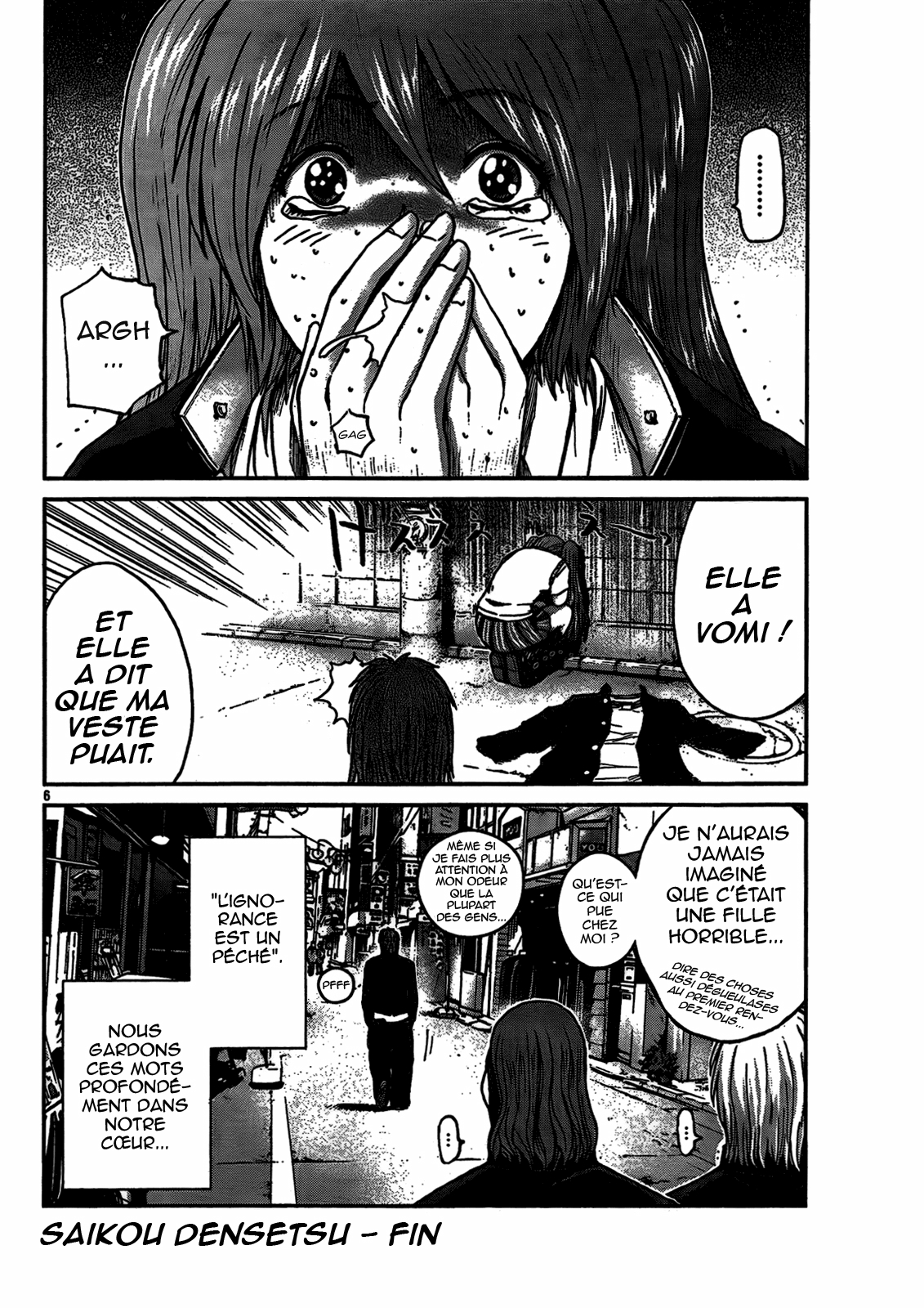 The Strongest Legend 第6页