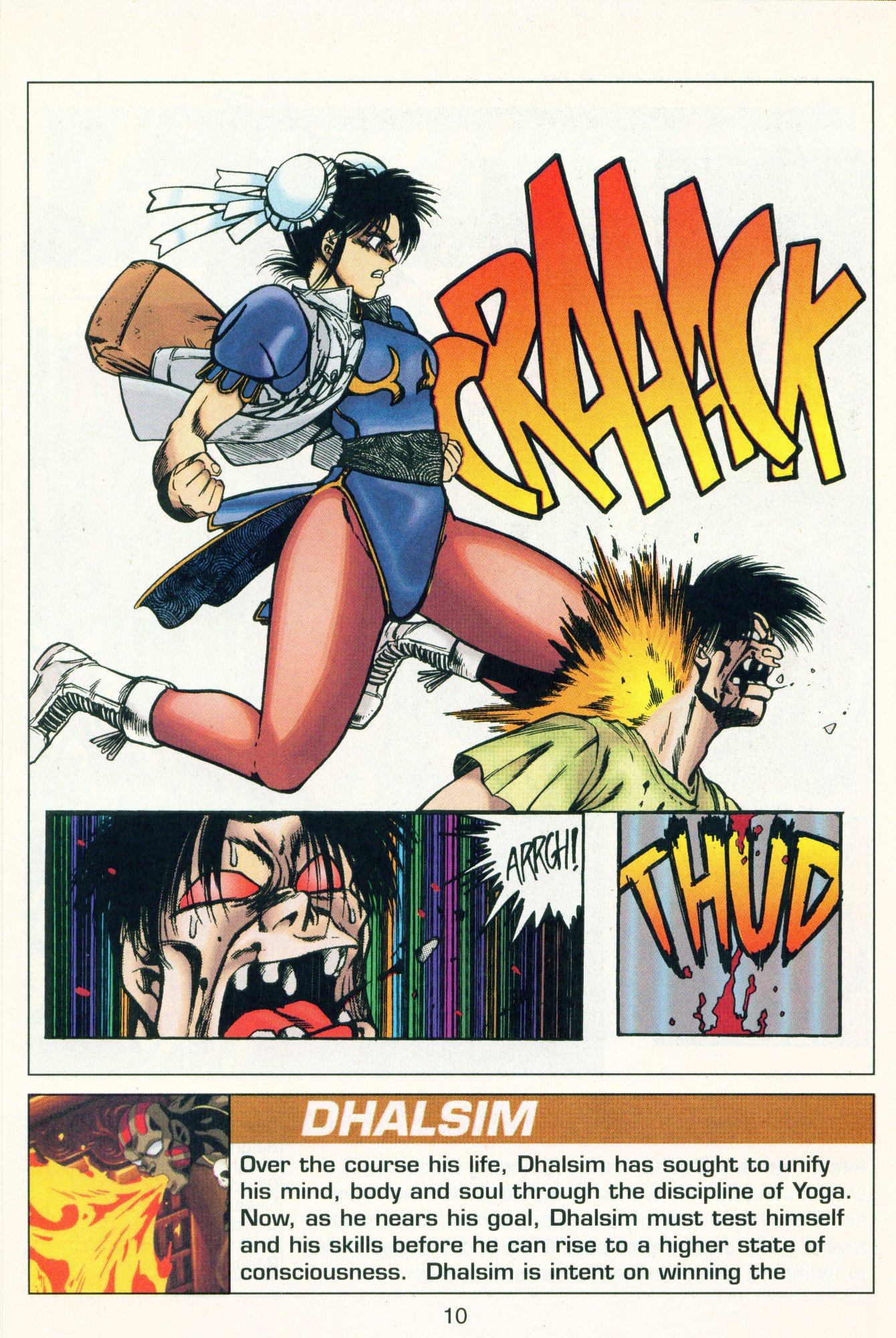 Street Fighter II Recall [COLORED] 第11页
