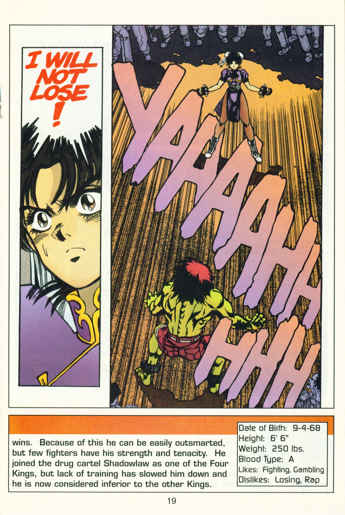 Street Fighter II Recall [COLORED] 第20页