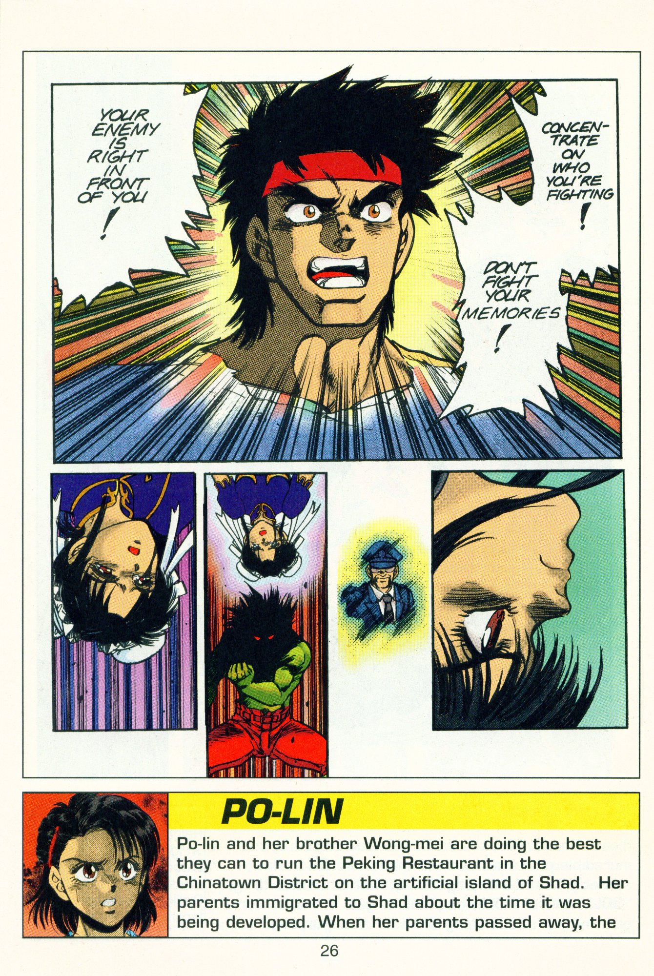 Street Fighter II Recall [COLORED] 第27页