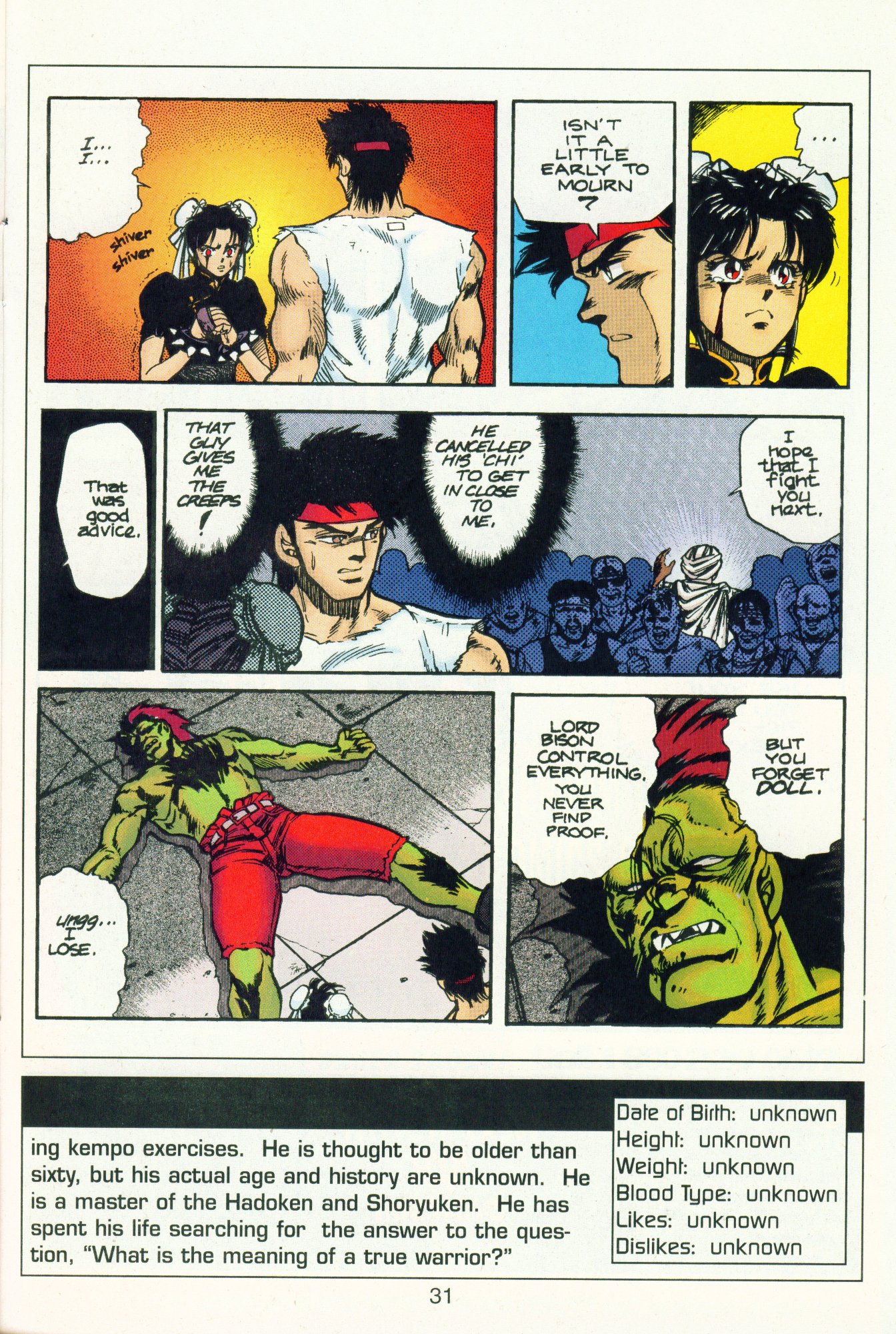 Street Fighter II Recall [COLORED] 第32页